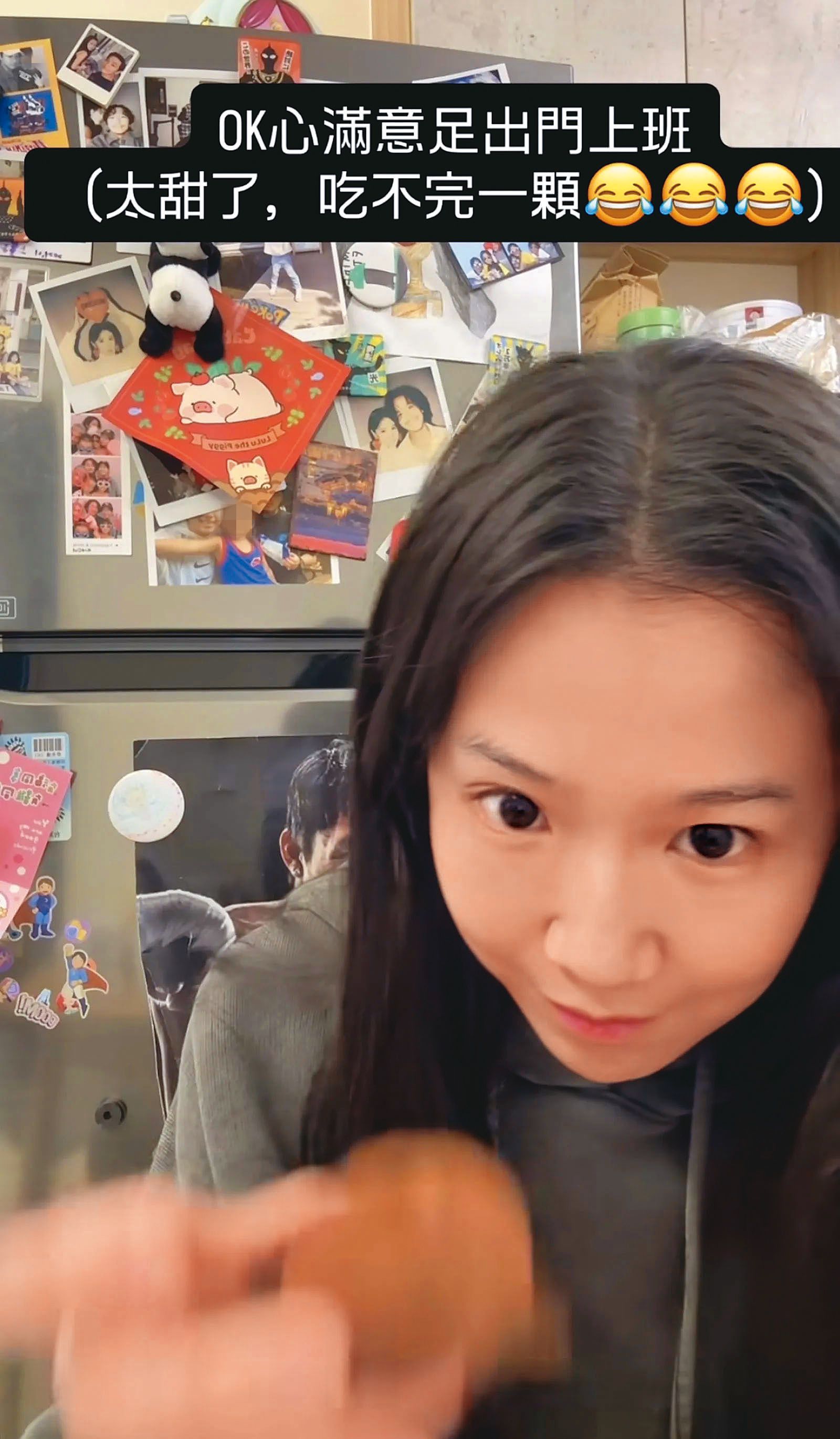 方志友分享美食的片段中，可見身後冰箱上還有楊銘威及孩子的照片。（翻攝自方志友IG）