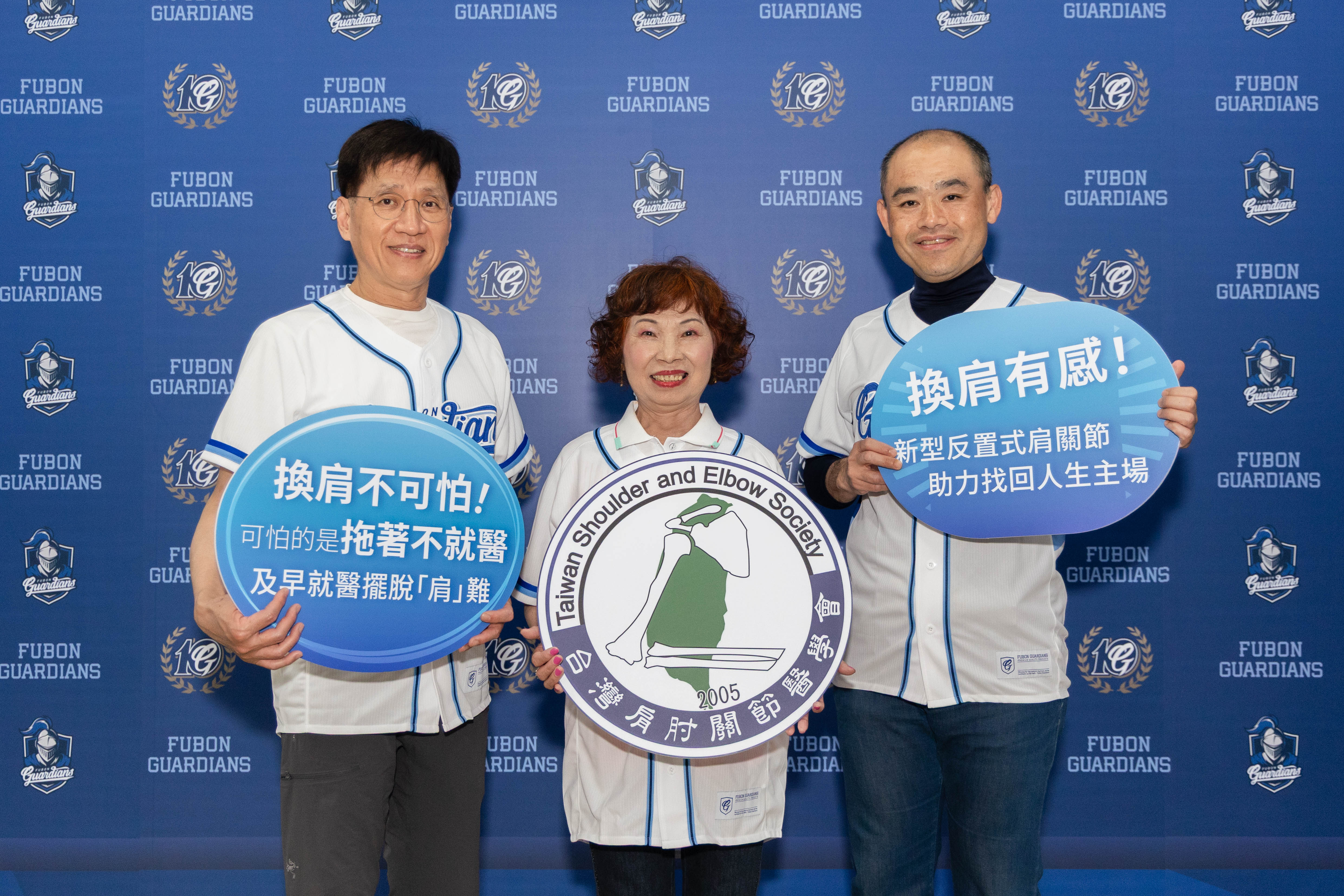 （由左至右）台灣肩肘關節醫學會蘇維仁理事長、病友鄭媽媽與林口長庚醫院骨科部運動醫學骨科邱致皓主任透過開球活動傳遞肩關節健康的重要性，並呼籲民眾應正視肩痛問題，把握時機及早就醫。