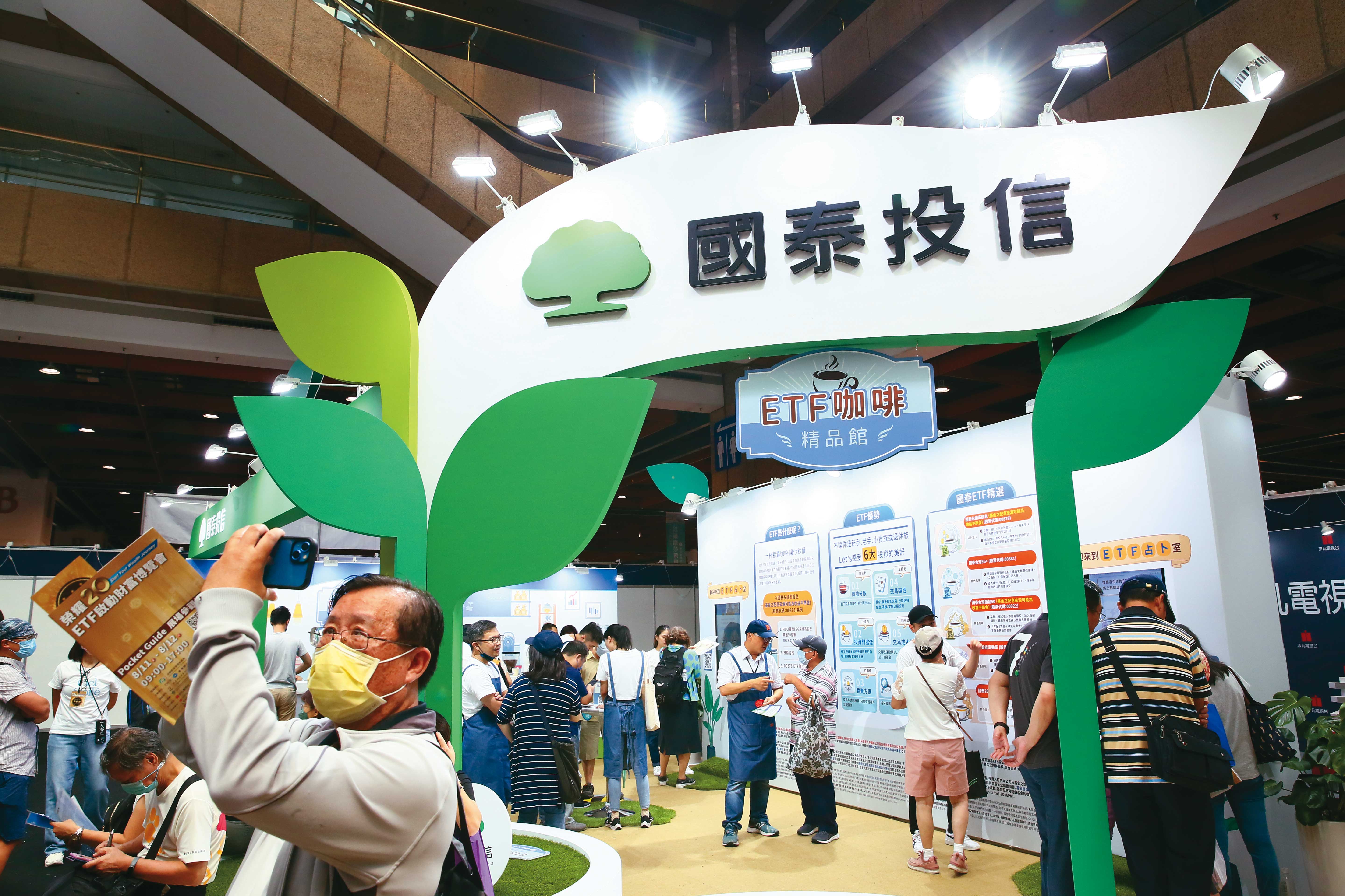 國泰金控內部希望子公司國泰投信10年內資產管理規模（AUM）達15兆元，相較目前成長5倍。