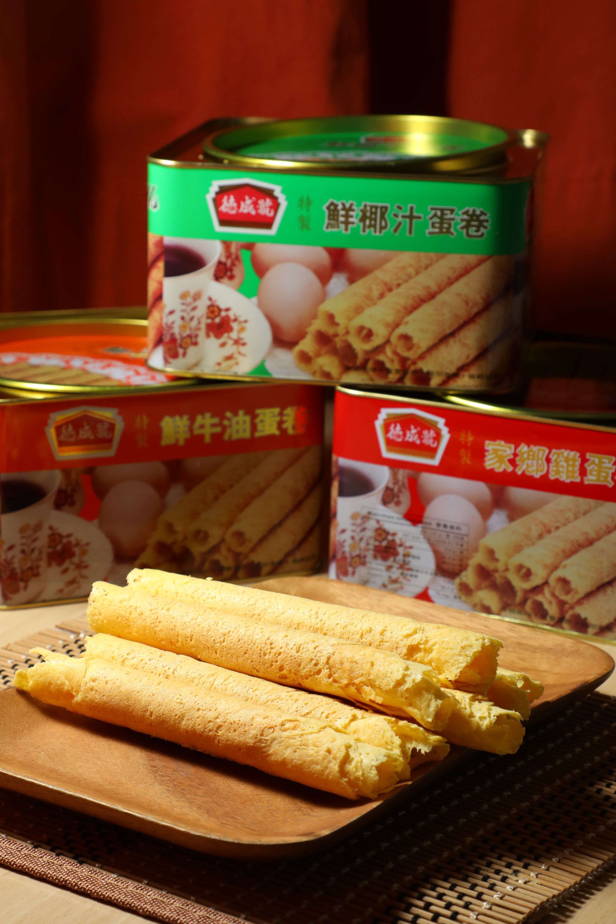 德成號僅售3種口味，「家鄉雞蛋卷」（港幣239元／大盒、港幣125元／小盒）、「鮮牛油蛋卷」（港幣247元／大盒、港幣130元／小盒）、「鮮椰汁蛋卷」（港幣254元／大盒、港幣134元／小盒）。