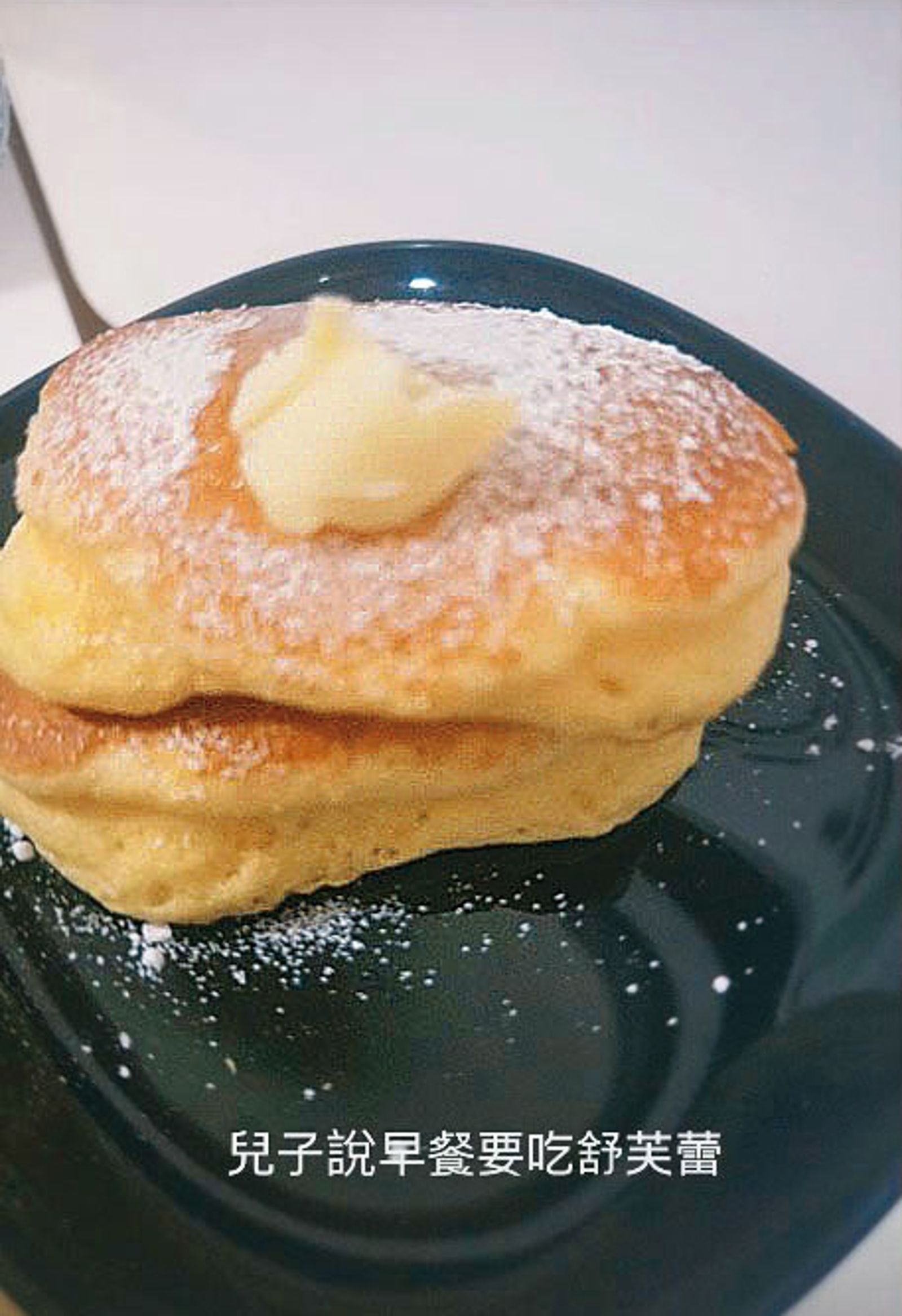 方志友工作雖然忙碌，但還是常為孩子下廚。（翻攝自方志友IG）