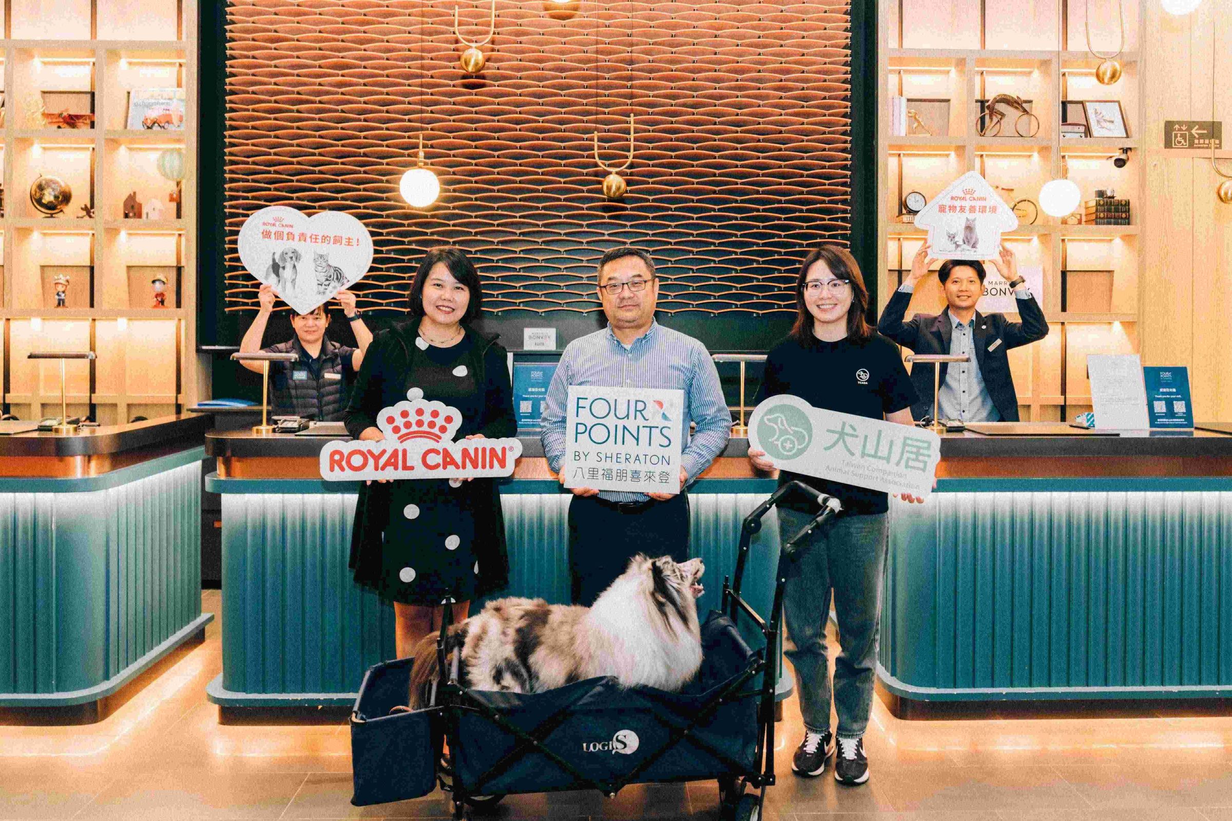 法國皇家攜手八里福朋喜來登酒店合作推動公益 拋磚引玉呼籲幫助流浪動物。(法國皇家提供)