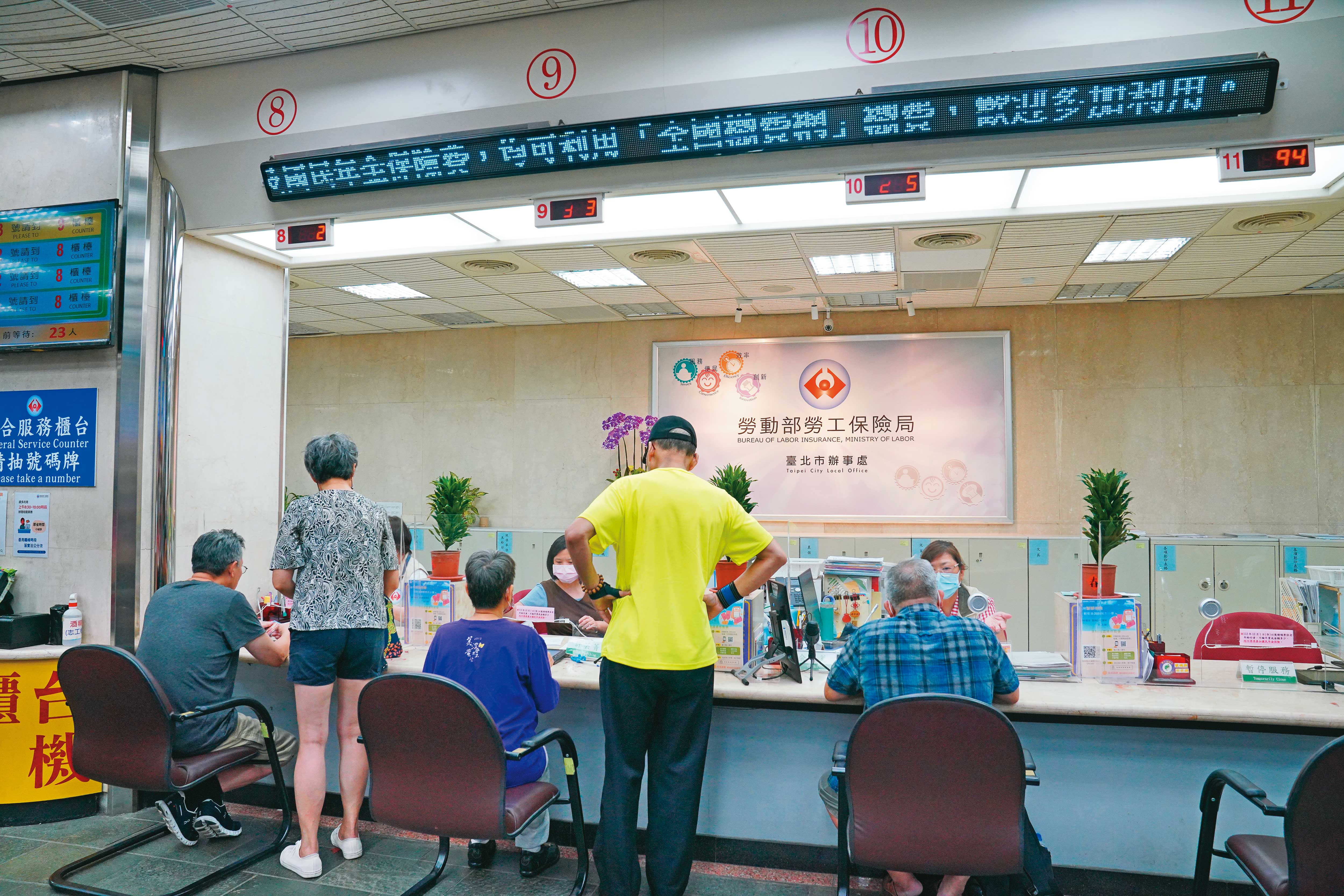 勞保老年年金提早領雖打8折，但實際上不見得吃虧。