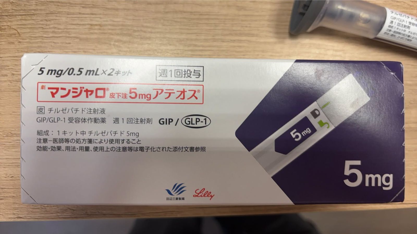 施打「水貨瘦瘦針」減肥 藥師曝2點致命危機:當心沒效又傷身