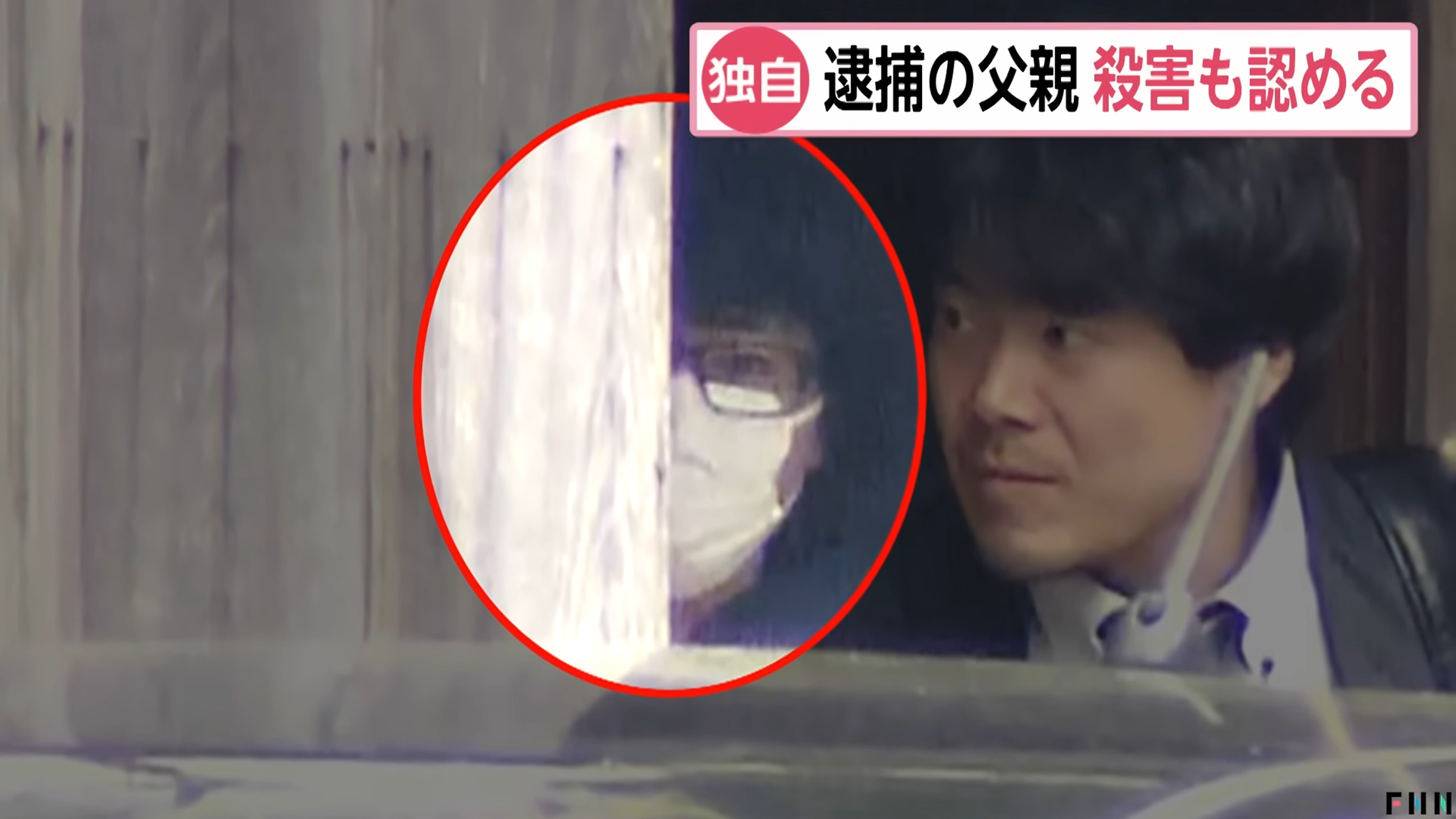 37歲繼父安達優季承認殺害安達結希。(翻攝自【FNNプライムオンライン】YouTube)