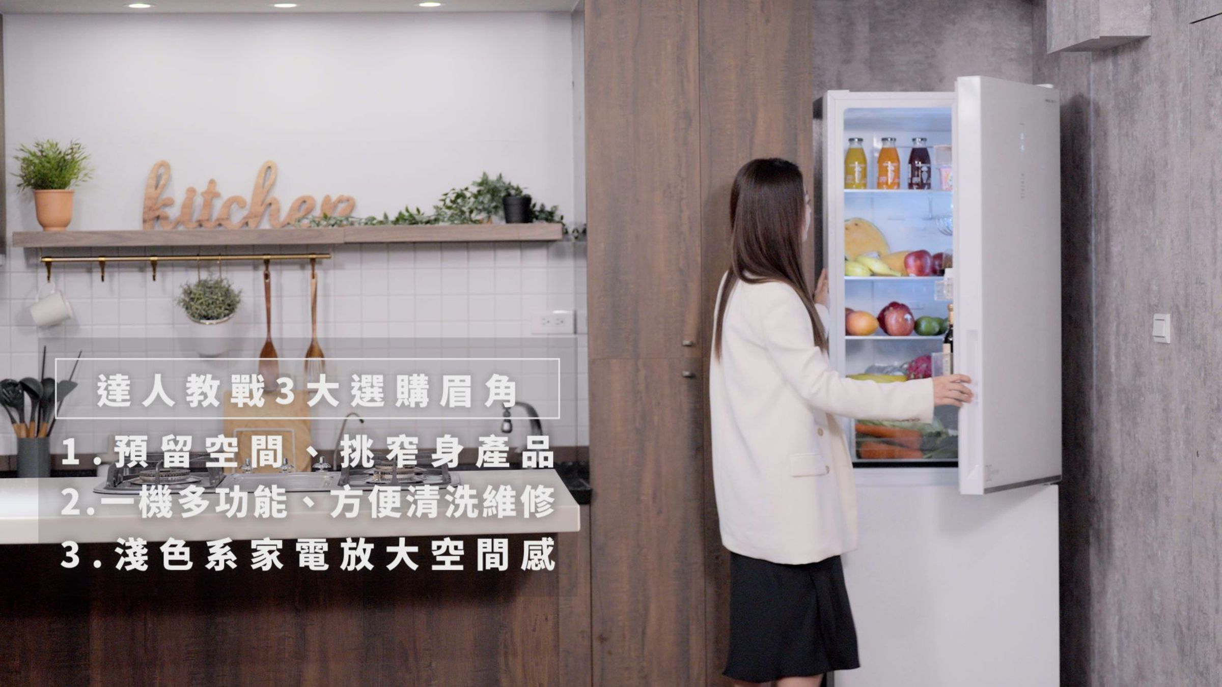 看房無數的地產秘密客針對25坪以下的小宅,為讀者歸納出三大挑選要點。
