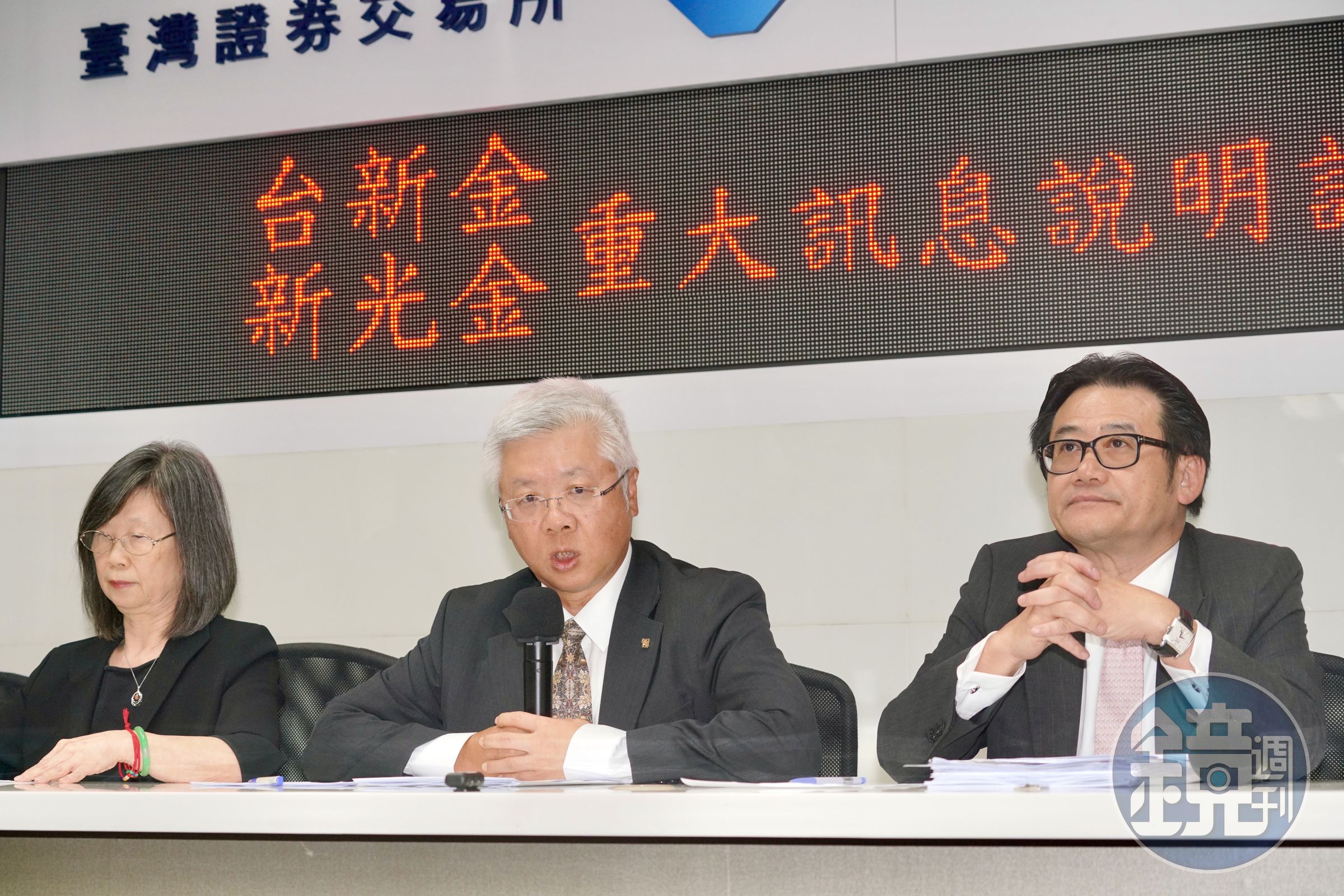 新光金與台新金昨(11日)雙方召開重大訊息說明會。