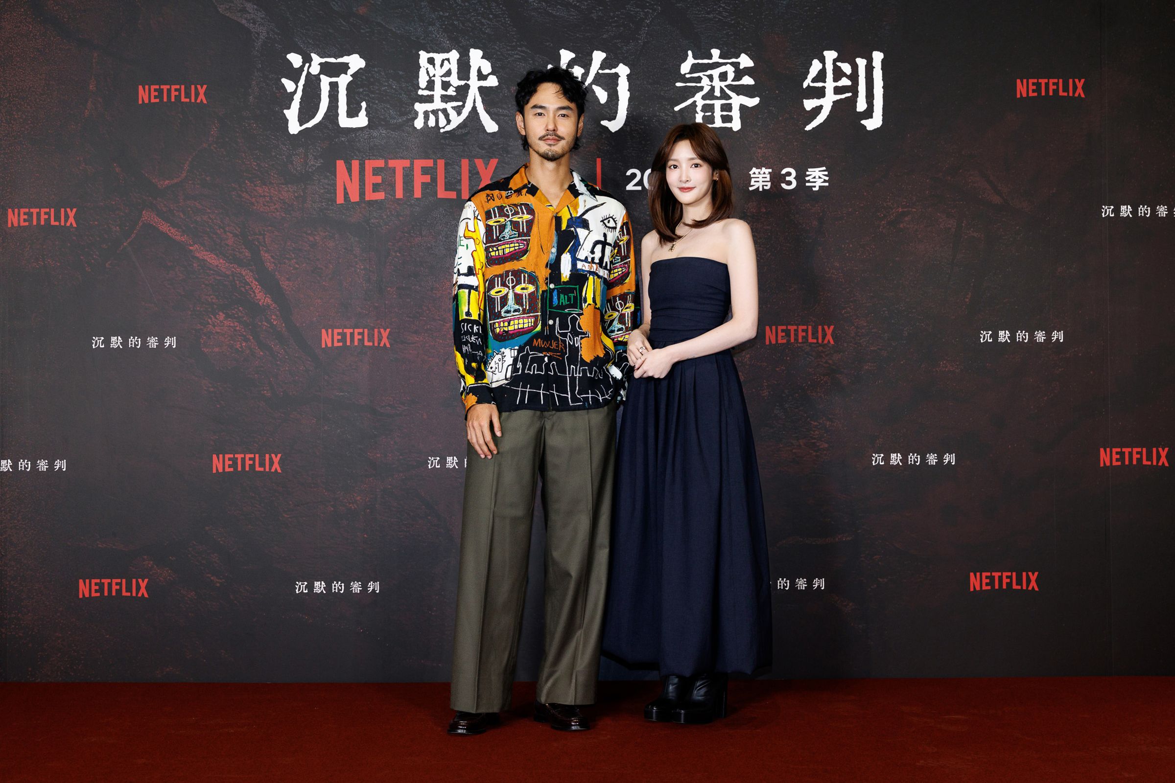 阮經天、王淨攜手參與《沉默的審判》聯訪。Netflix提供