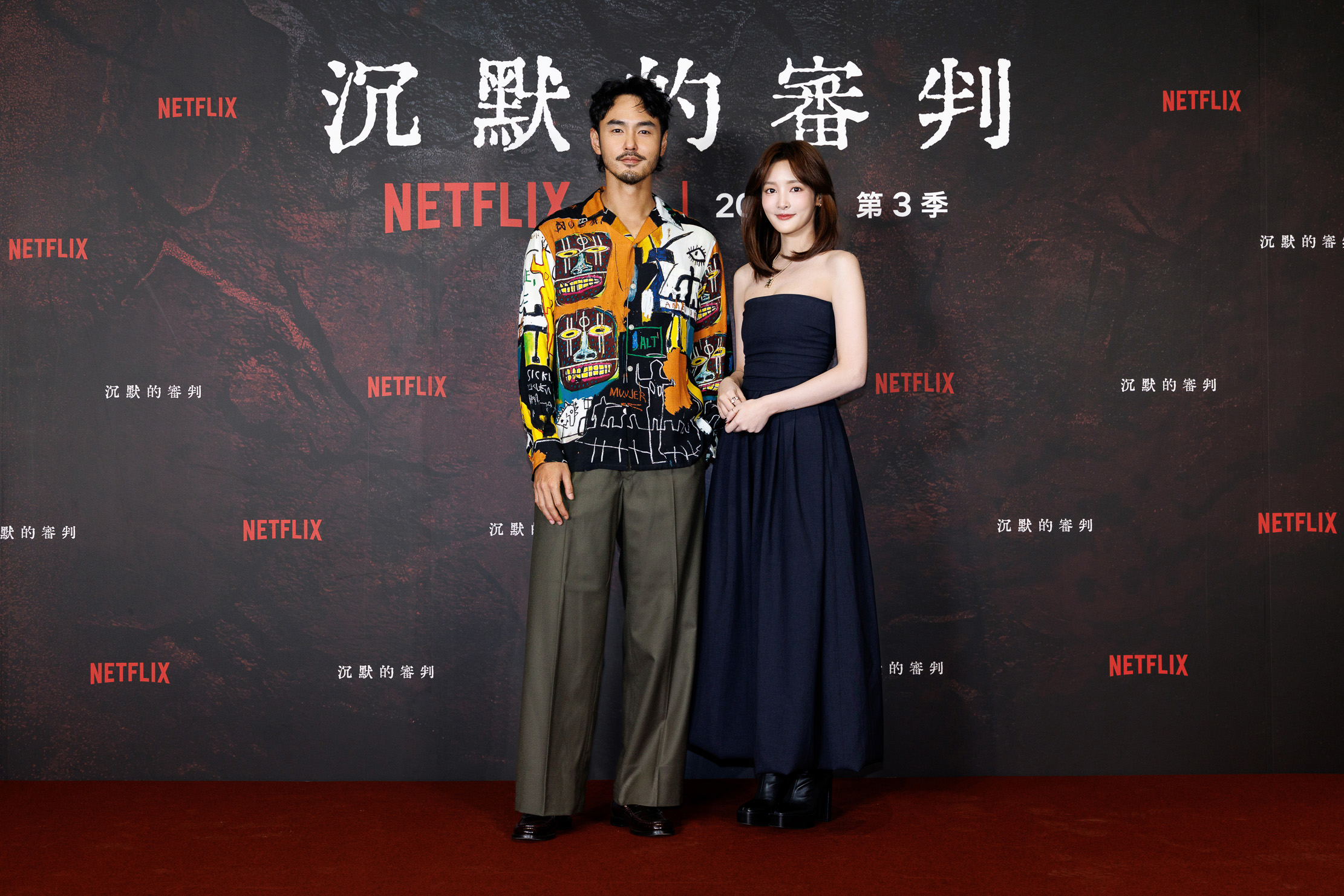 阮經天、王淨攜手參與《沉默的審判》聯訪。Netflix提供