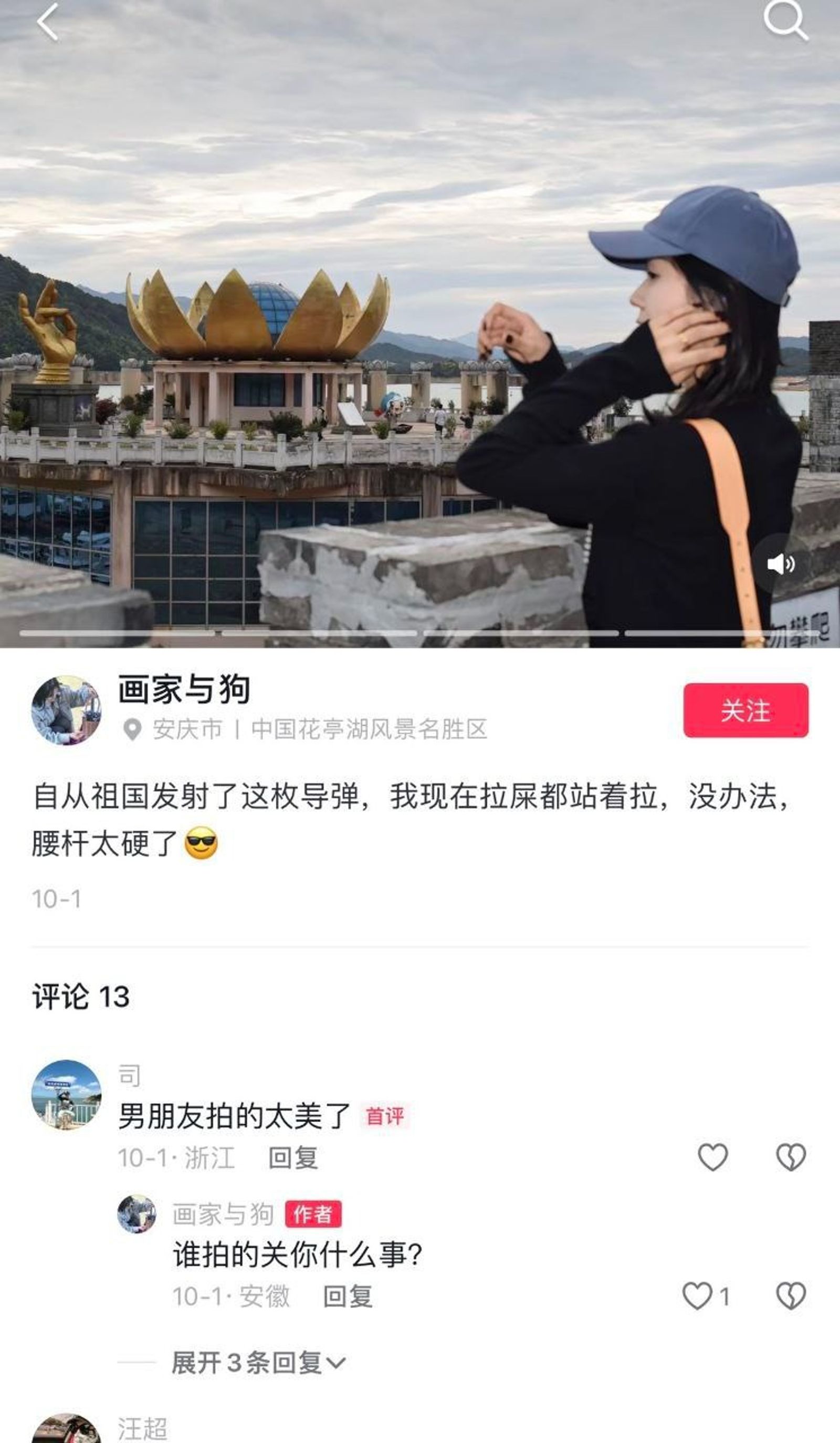 小粉紅這般操作讓不少人傻眼。（翻自X平台）