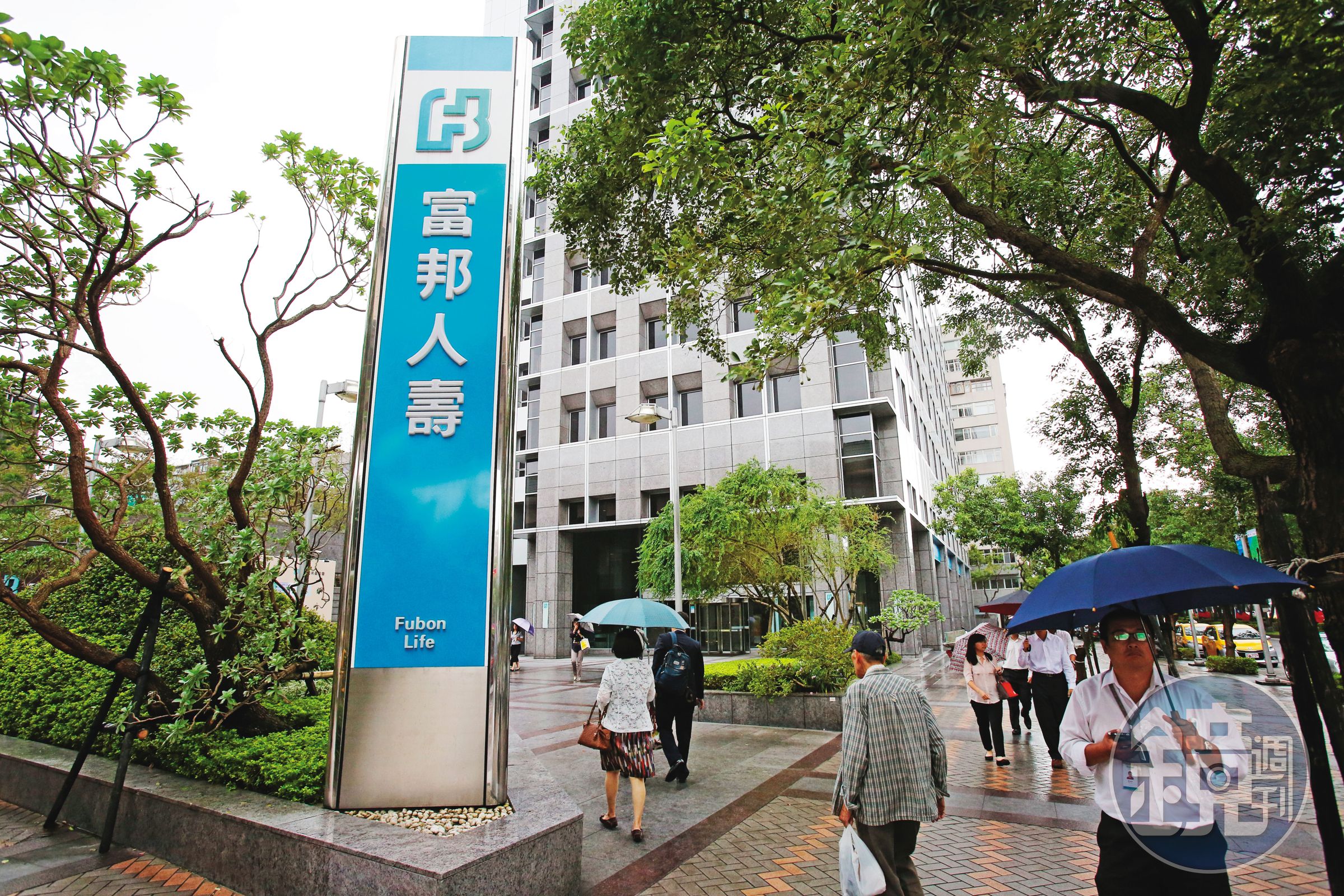 富邦人壽表示,為控管風險且調節銷售不佳商品,而停售部分保單。