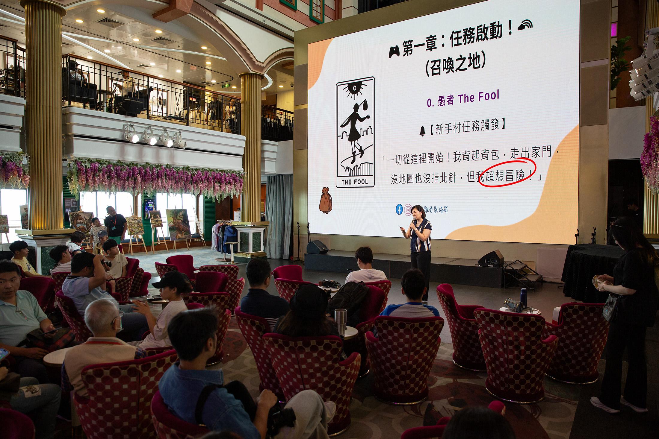今年探索星號邀請到瑟咪雅老師登船,跟遊客們分享塔羅牌與運勢。
