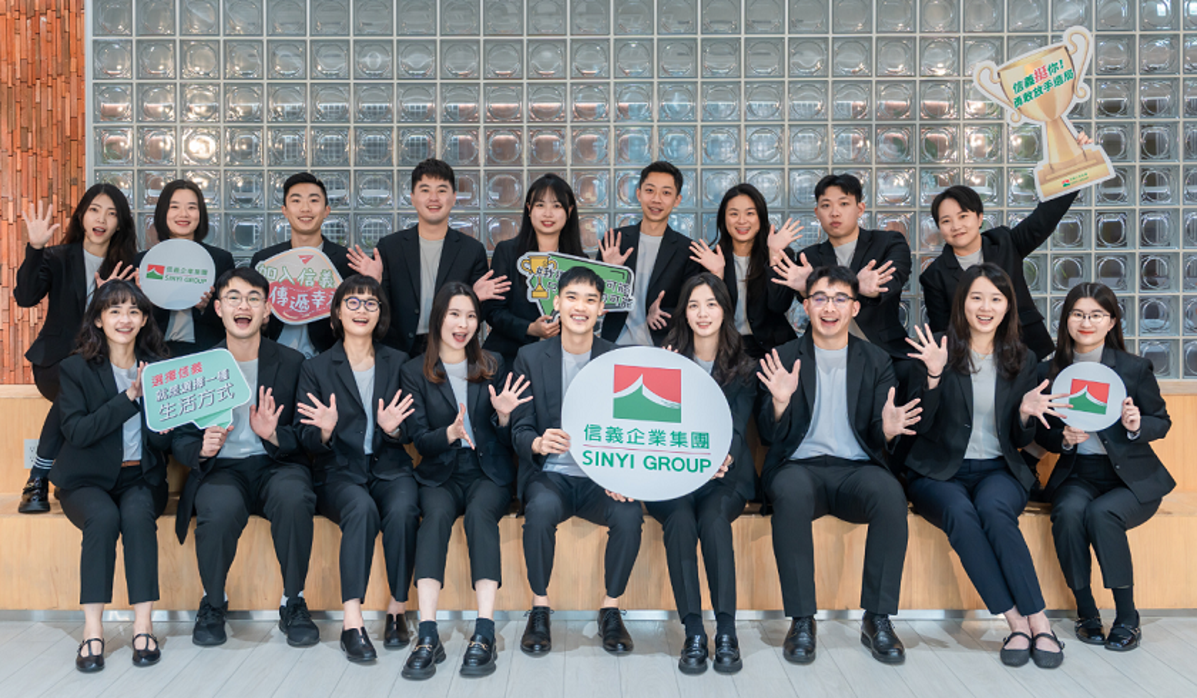 信義企業集團為國內不動產業唯一推出集團MA(儲備幹部)計畫的企業,以高資源、高發展,展現對於人才的重視。(信義房屋提供)