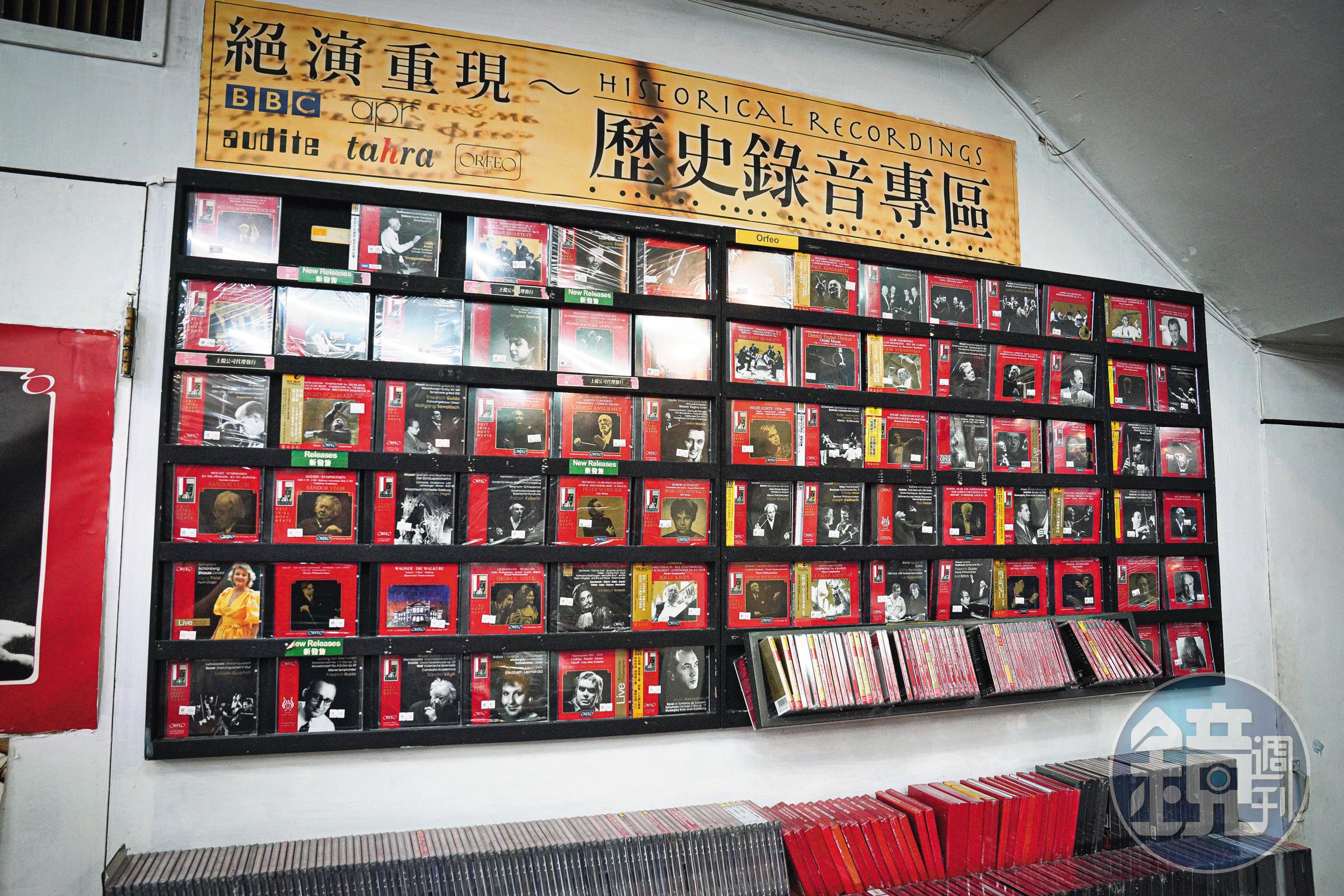 唱片行二樓的「歷史錄音專區」,是發燒友挖寶的地方。