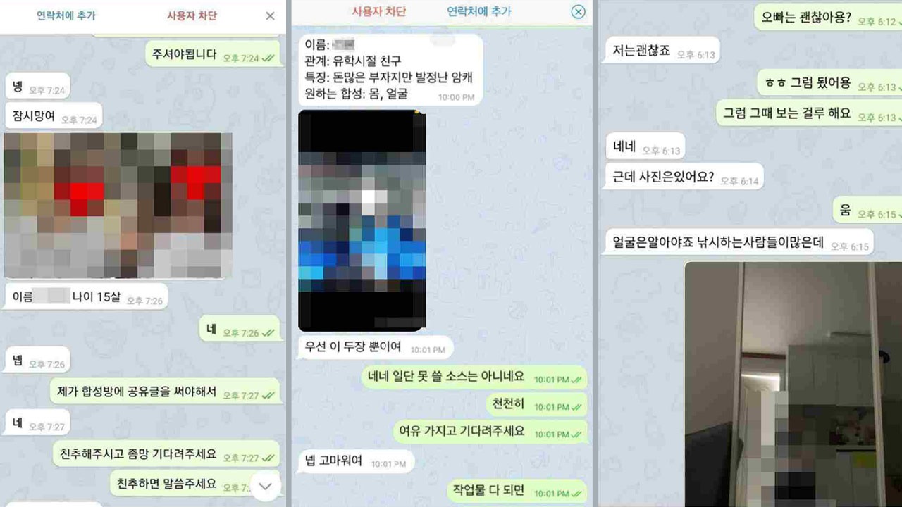 當受害者上鉤後，他們便威脅受害者將其身分曝光，進行性剝削。（翻攝畫面）