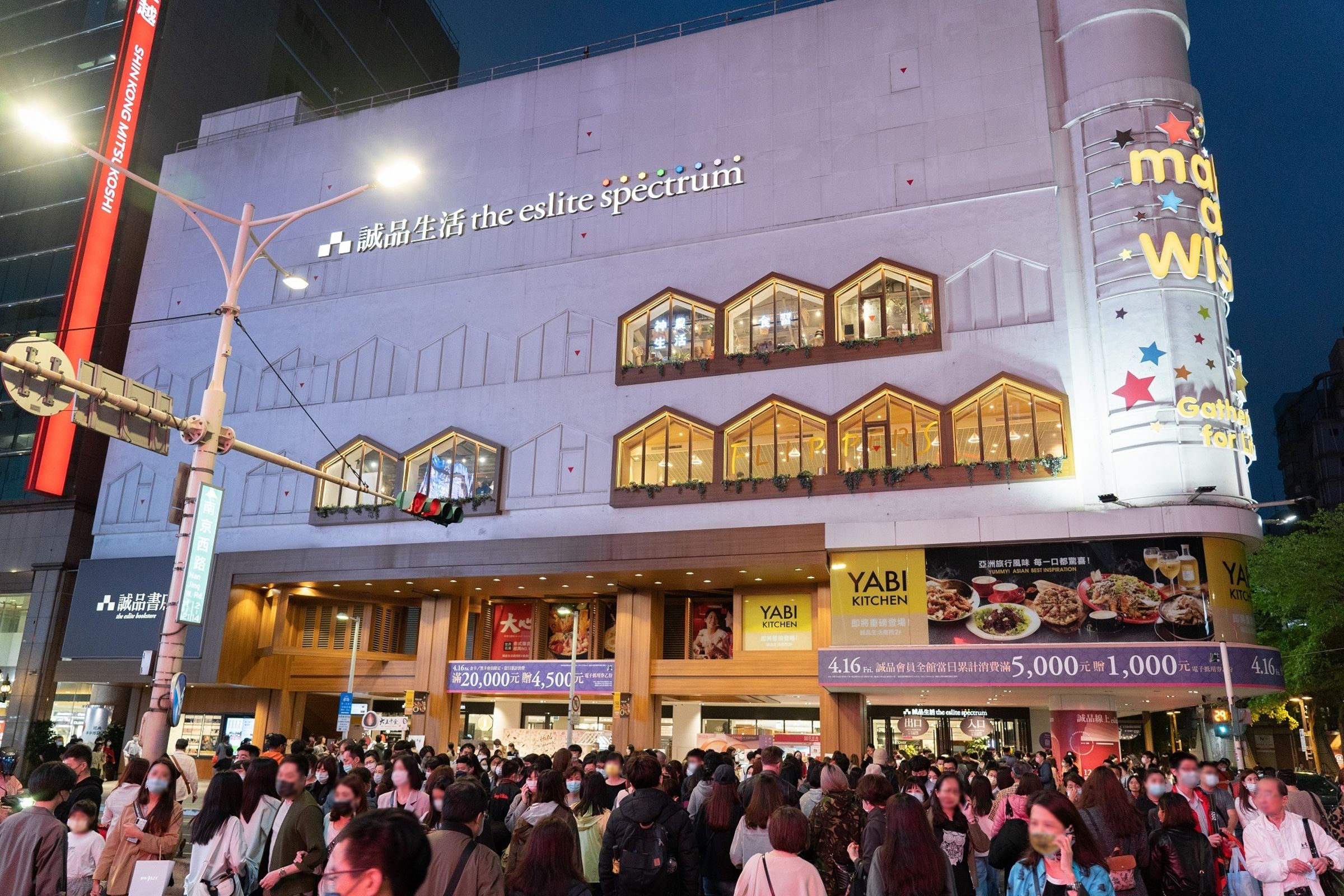 誠品信義店熄燈到松菸店接棒這段期間,將由南西店(圖)代班24小時書店。(翻攝自誠品書店 eslite bookstore臉書)
