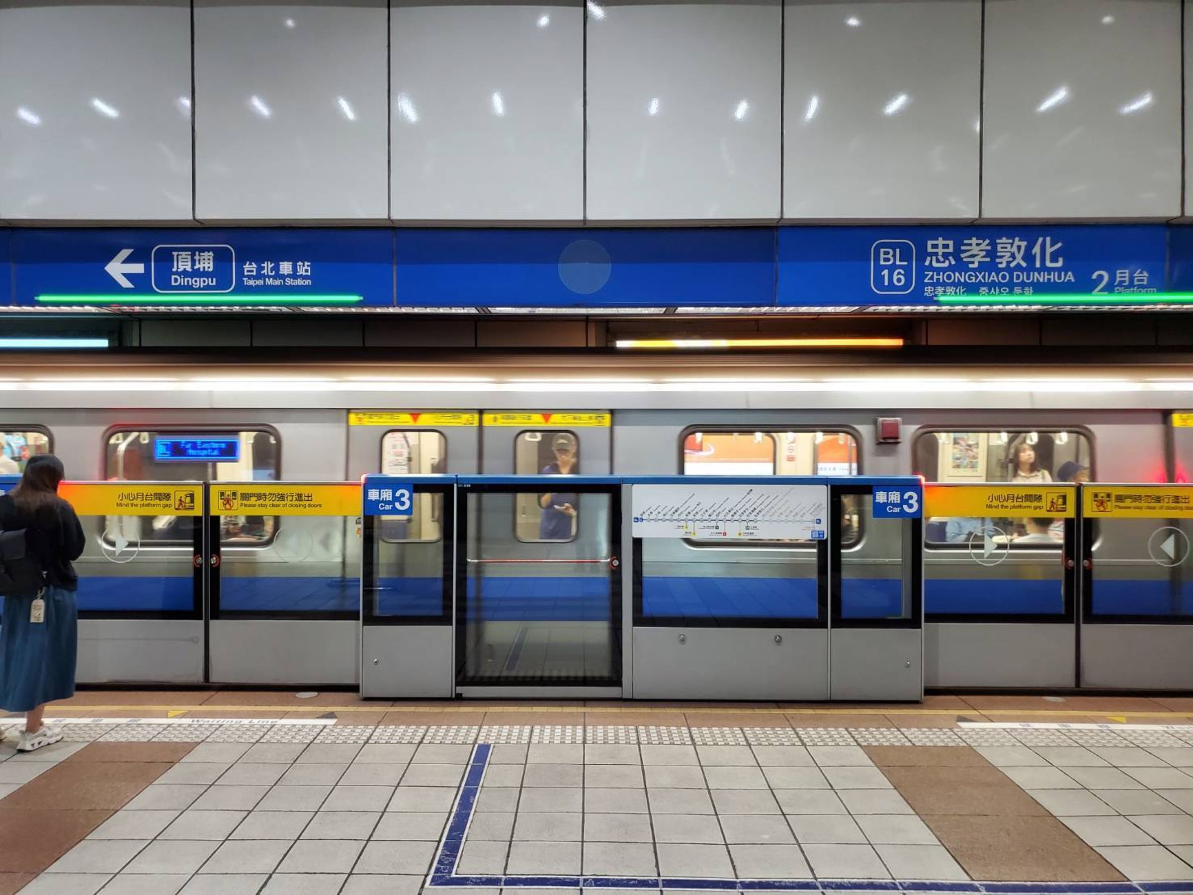 「台北捷運Go」App也提供中、英、日、韓等版本。(北捷提供)