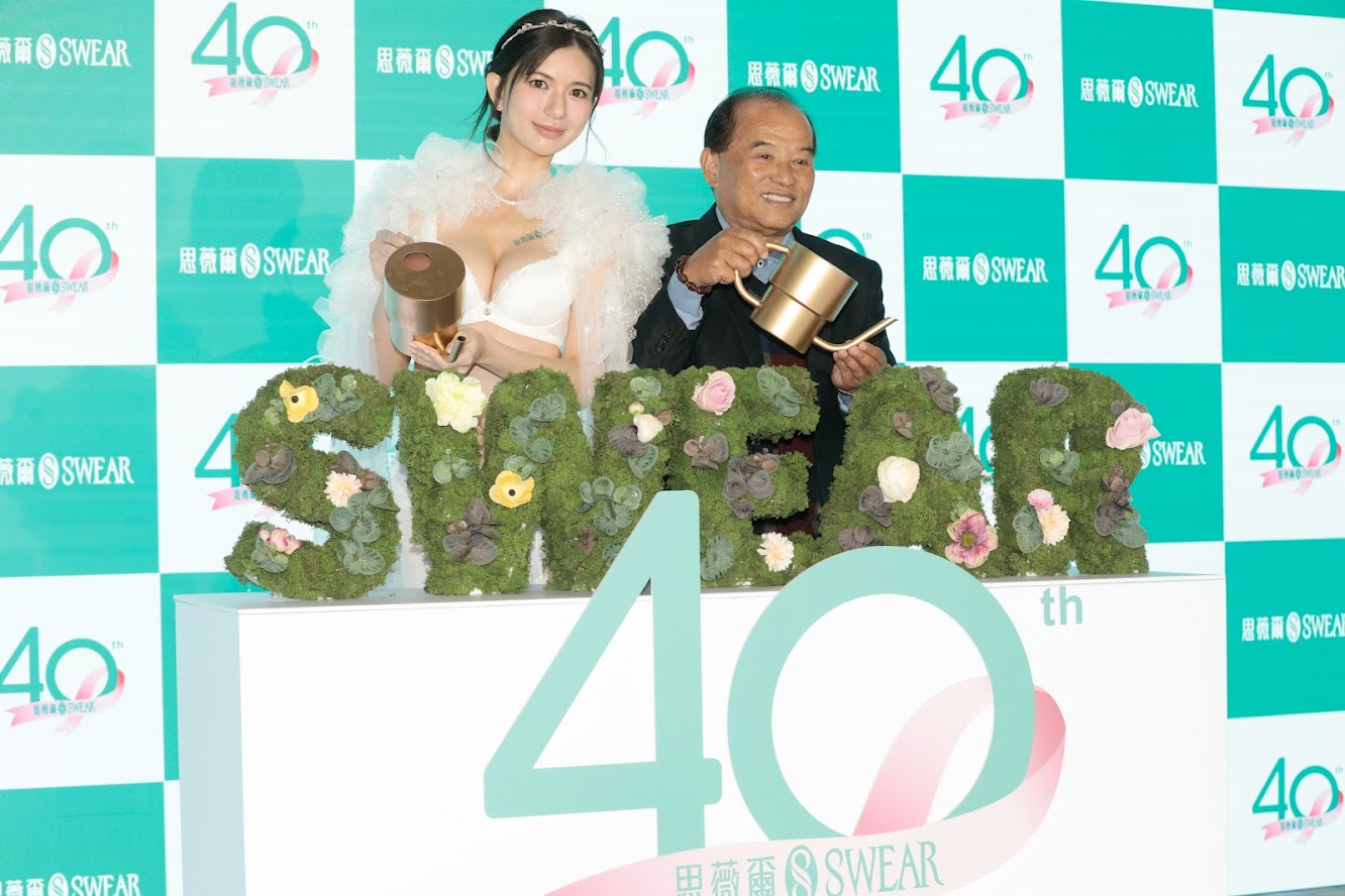 鄭芯恩出席代言思薇爾四十週年記者會。