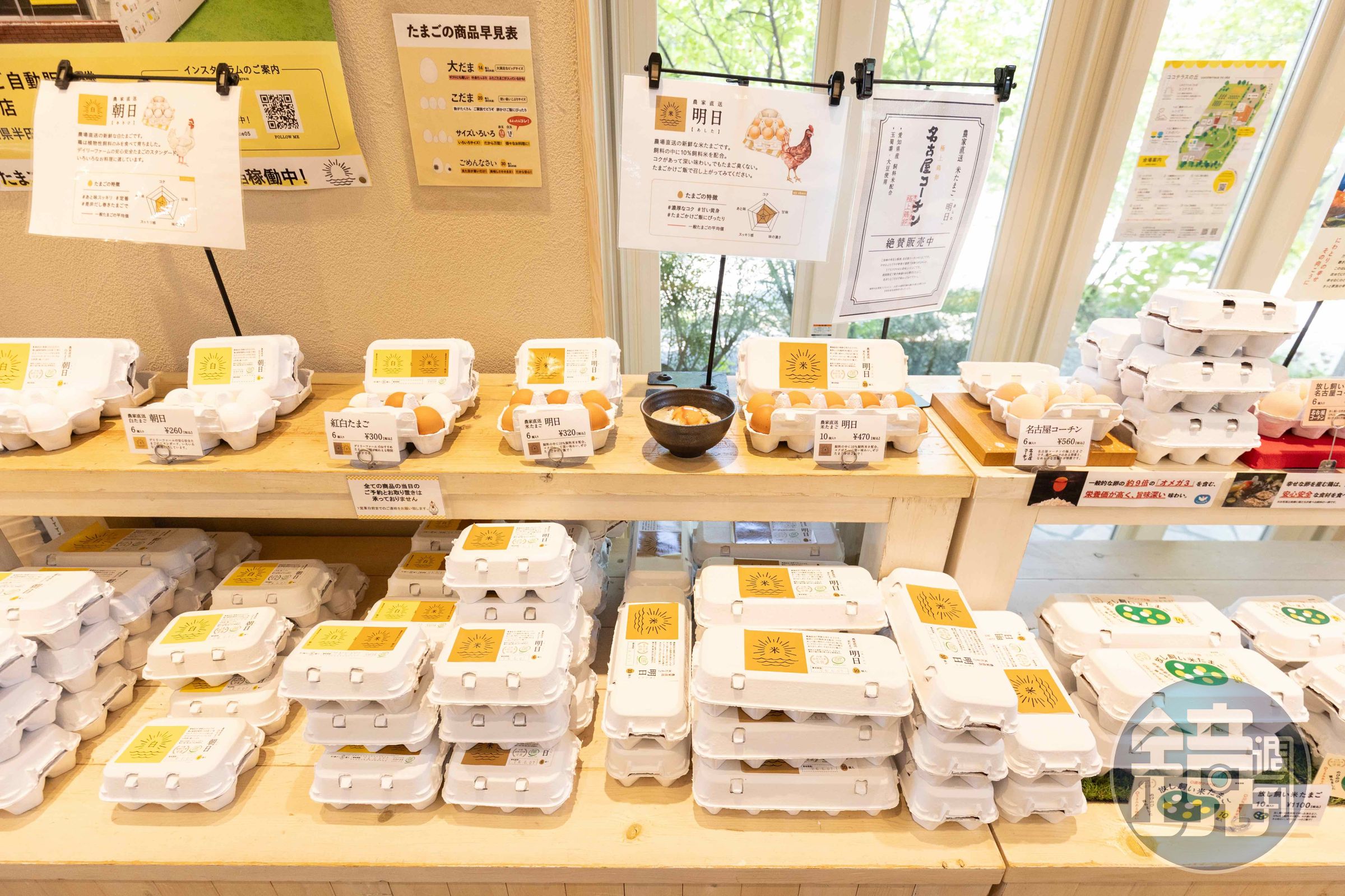 農場直送的新鮮「米たまご」，以非基因改造飼料與在地稻米餵養雞隻，沒有蛋腥味。