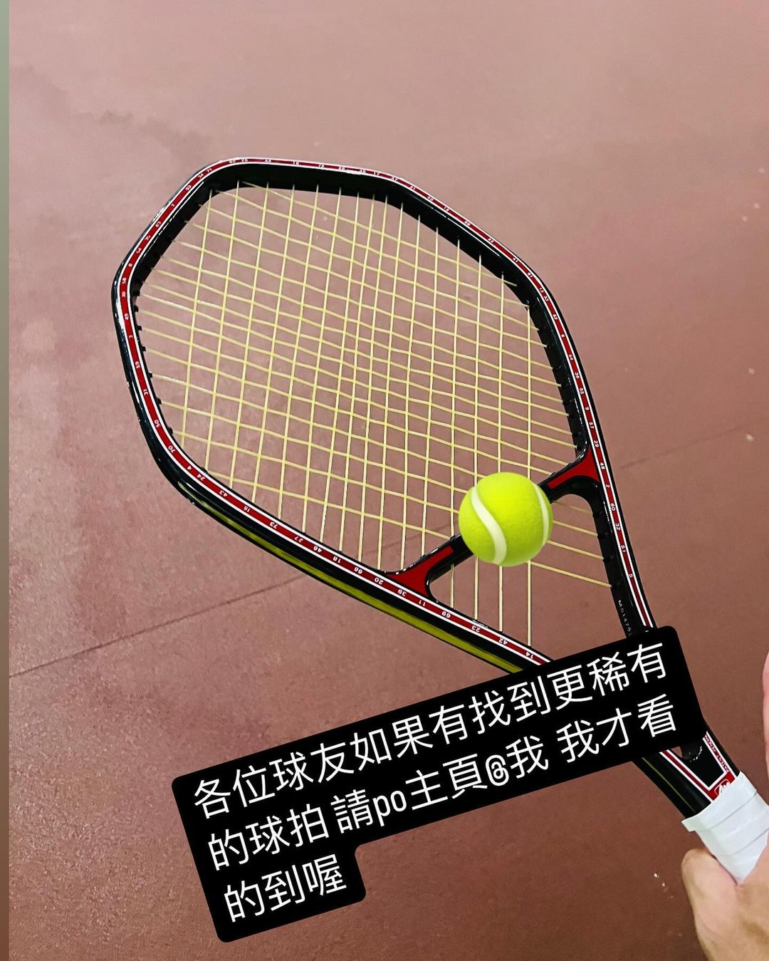 近來迷上網球的周杰倫,突然在IG宣布要送演唱會門票,前提是歌迷球友要達成一個條件。(翻攝自IG@jaychou)