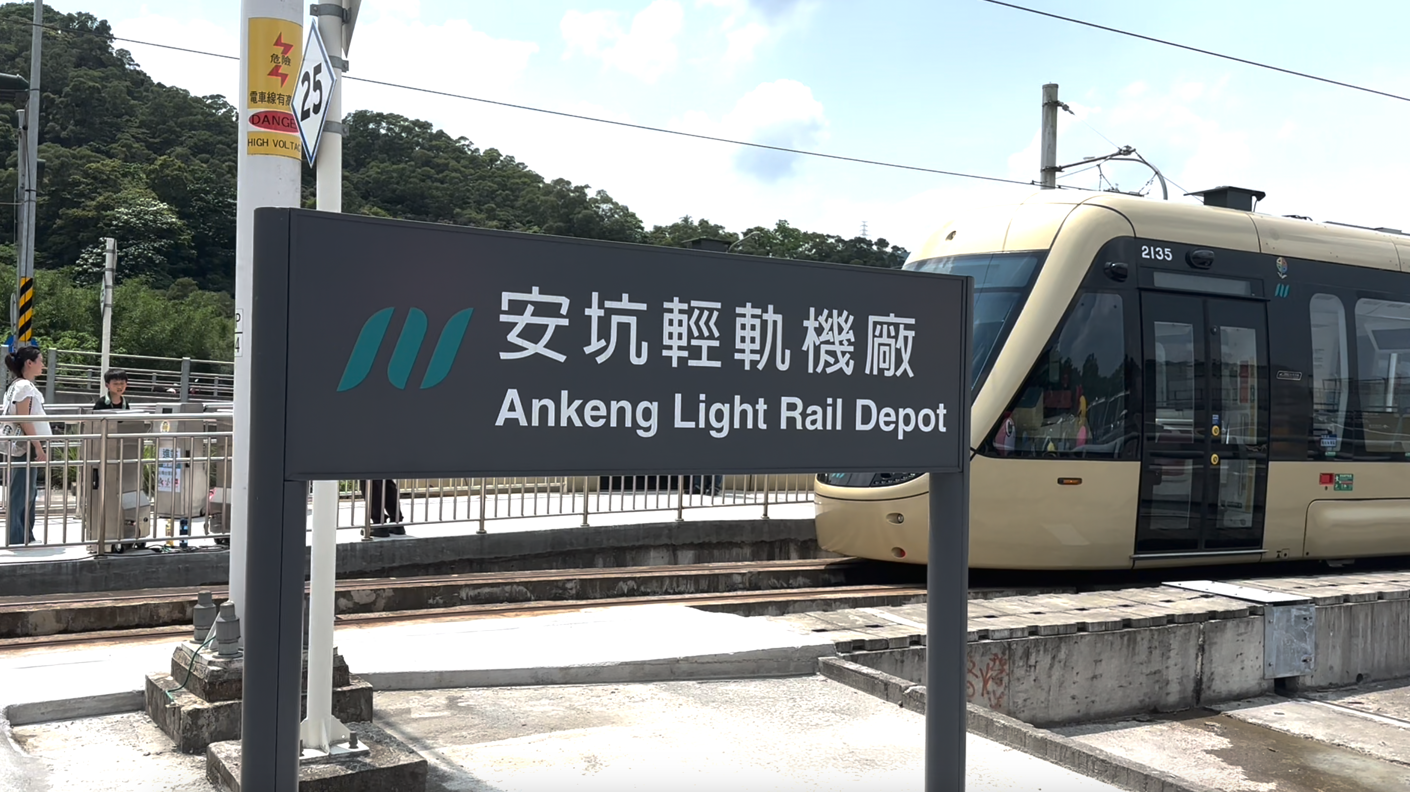 新北捷運局提醒，機廠登車平台不販售單程票，也無其他儲值服務。（新北市捷運工程局提供）
