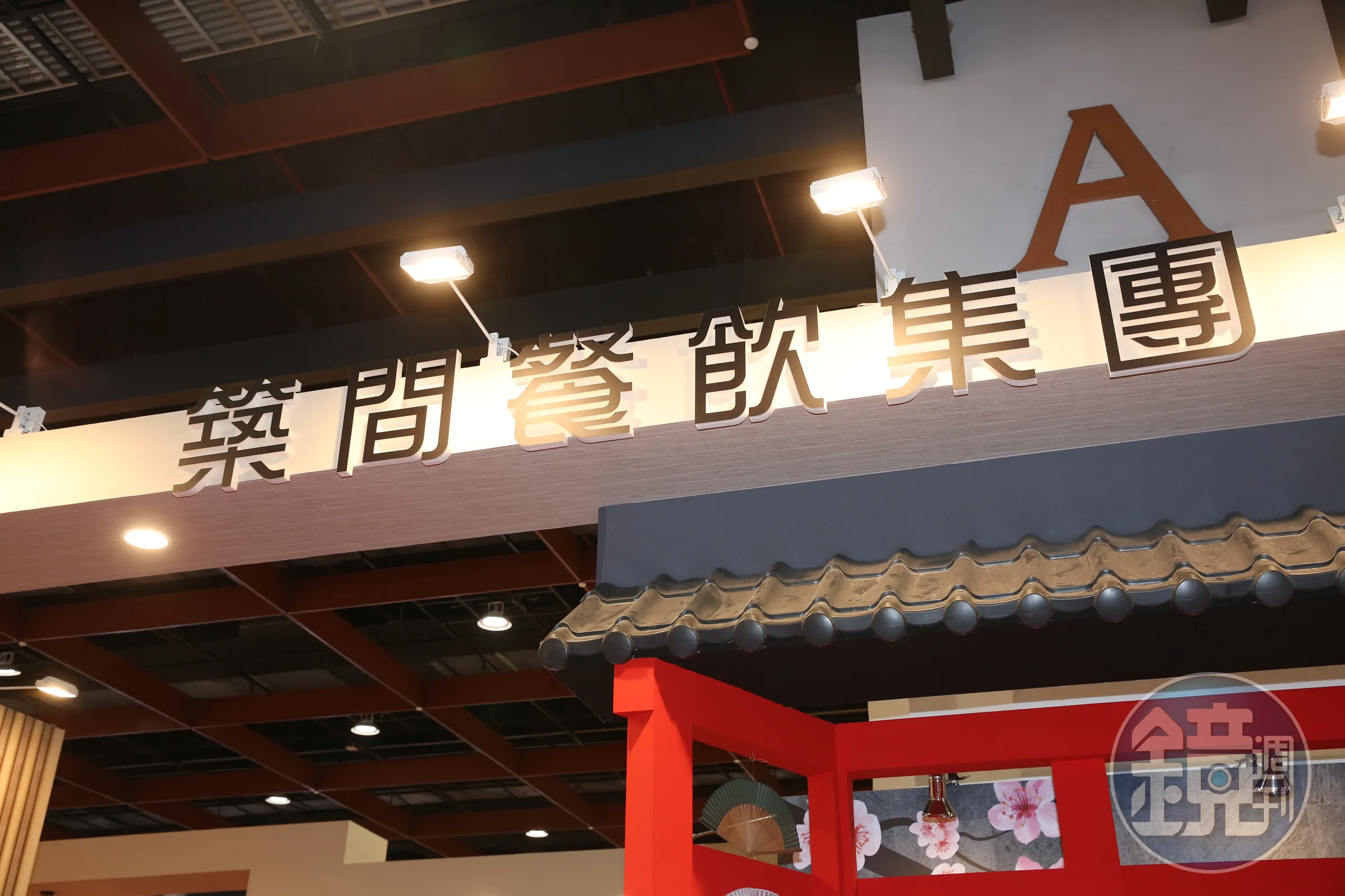 築間老闆林楷傑近來因政治色彩遭網友出征，近日名嘴汪潔民又發文質疑股價邪門。（示意圖，本刊資料照）
