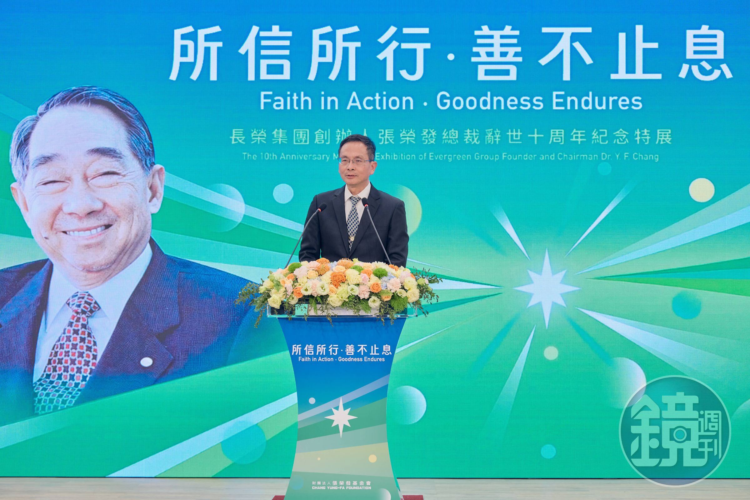 雲林縣樟湖生態國民中小學校長陳清圳分享,基金會莫拉克風災後援建重建5所學校,並持續陪伴偏鄉校園發展,讓學校成為地方凝聚的核心。