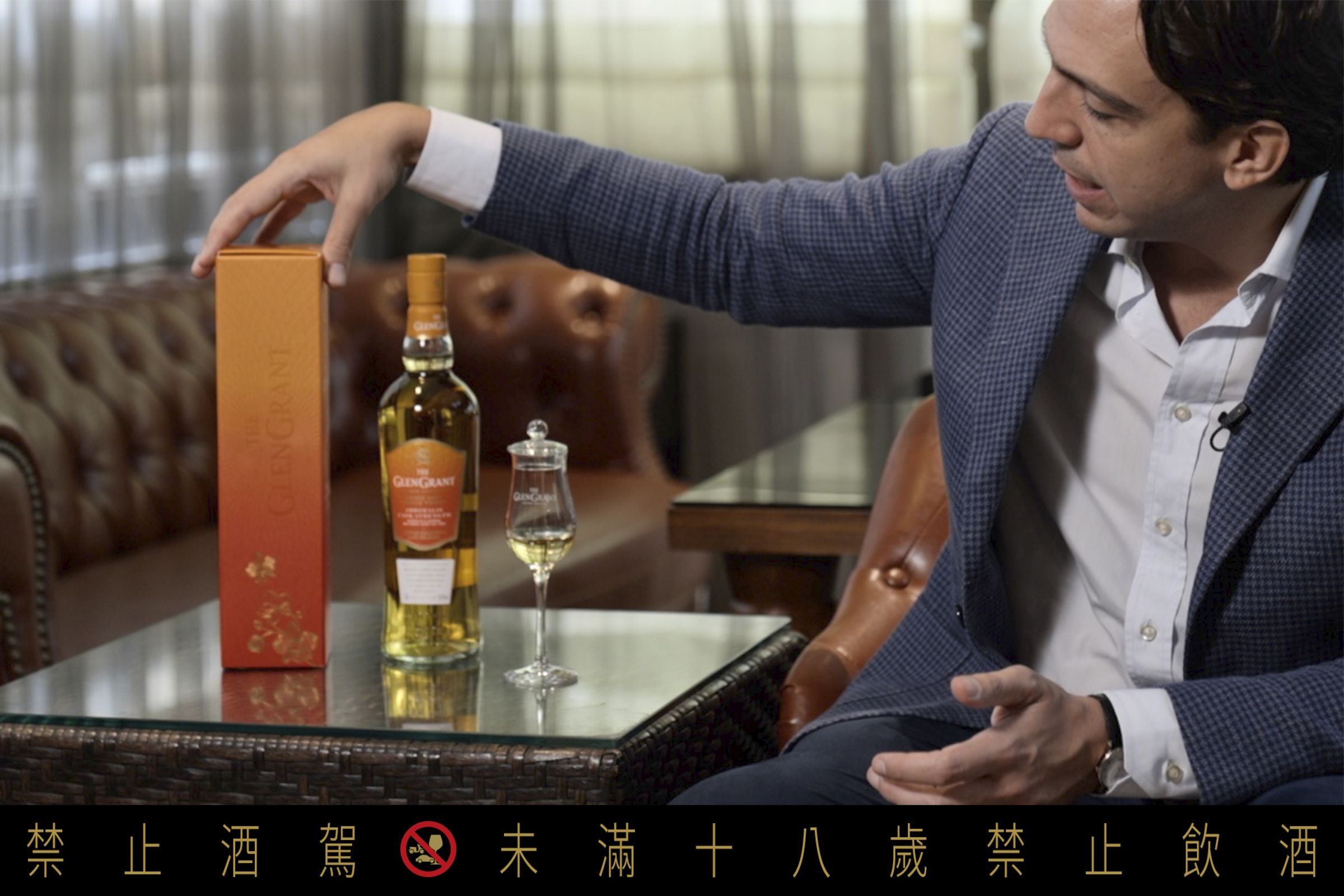 格蘭冠全球行銷總監Thomas Mayr受訪時，特別提到「蘭花」扮演了品牌與台灣之間獨特的象徵意義。