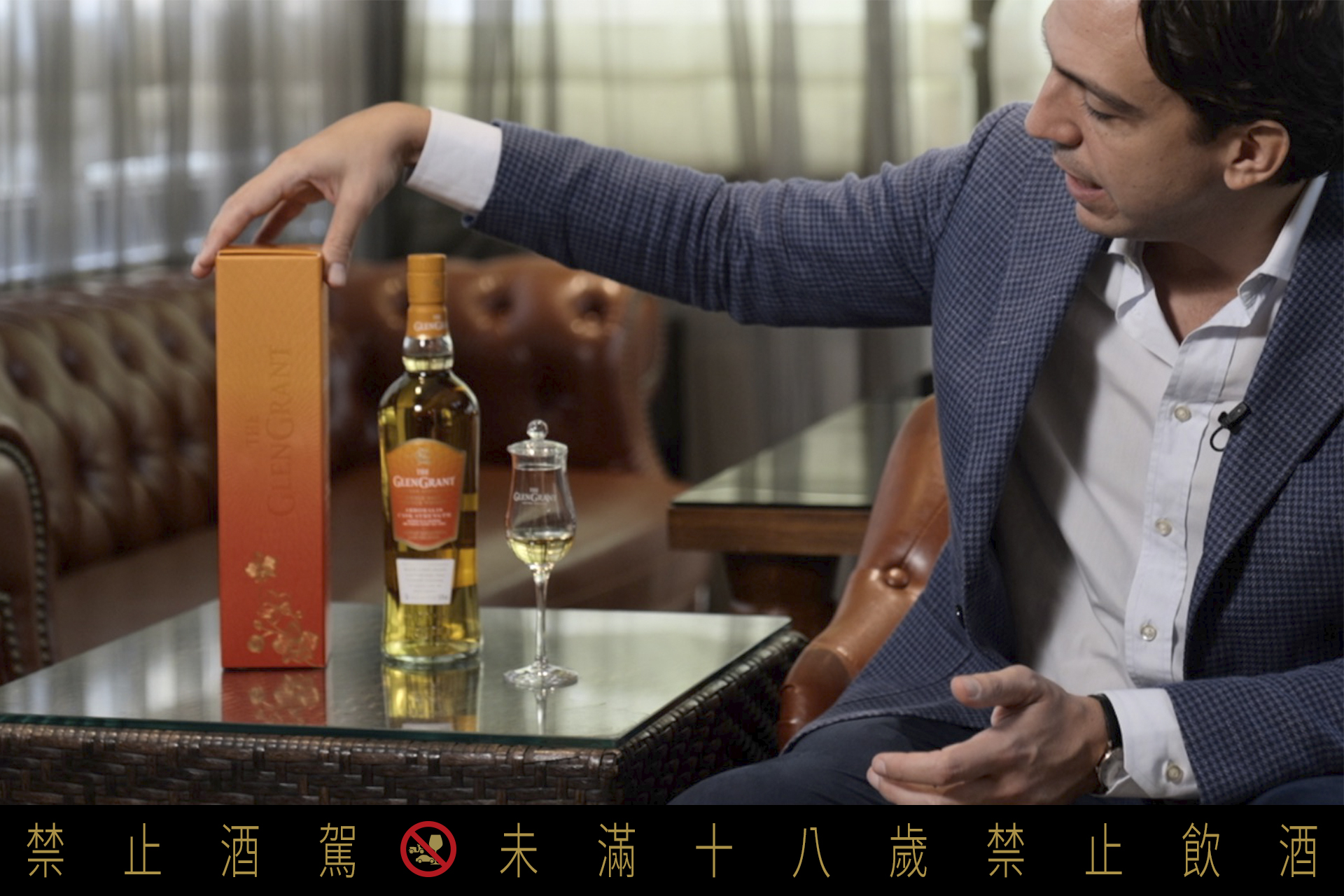 格蘭冠全球行銷總監Thomas Mayr受訪時，特別提到「蘭花」扮演了品牌與台灣之間獨特的象徵意義。