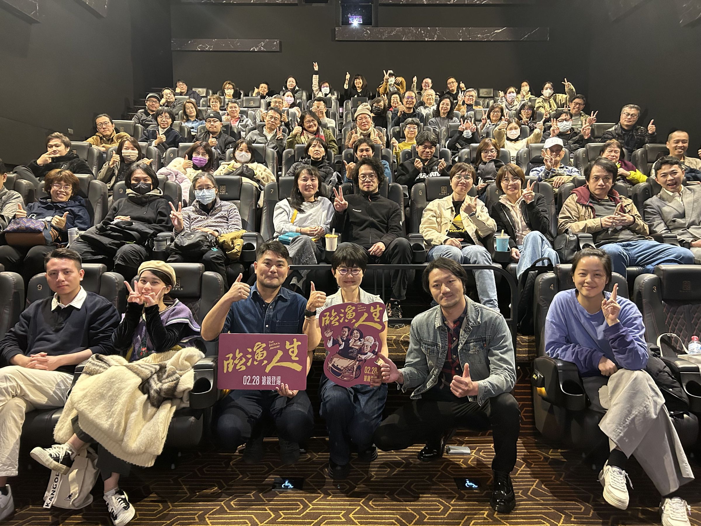 紀錄片《臨演人生》導演伍心瑜(前排左四)與被攝者張可韓(前排右二)出席台北首映會,與觀眾分享拍攝歷程與幕後故事。(牽猴子提供)