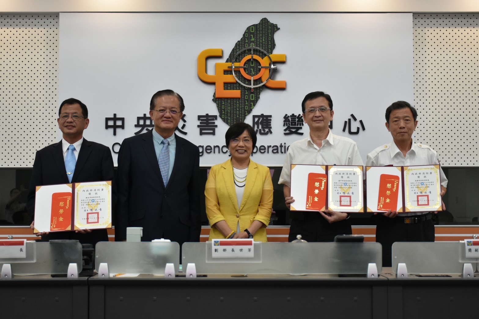 劉世芳頒發獎狀及慰勞金予消防工作自主評核計畫績優機關。（消防署提供）