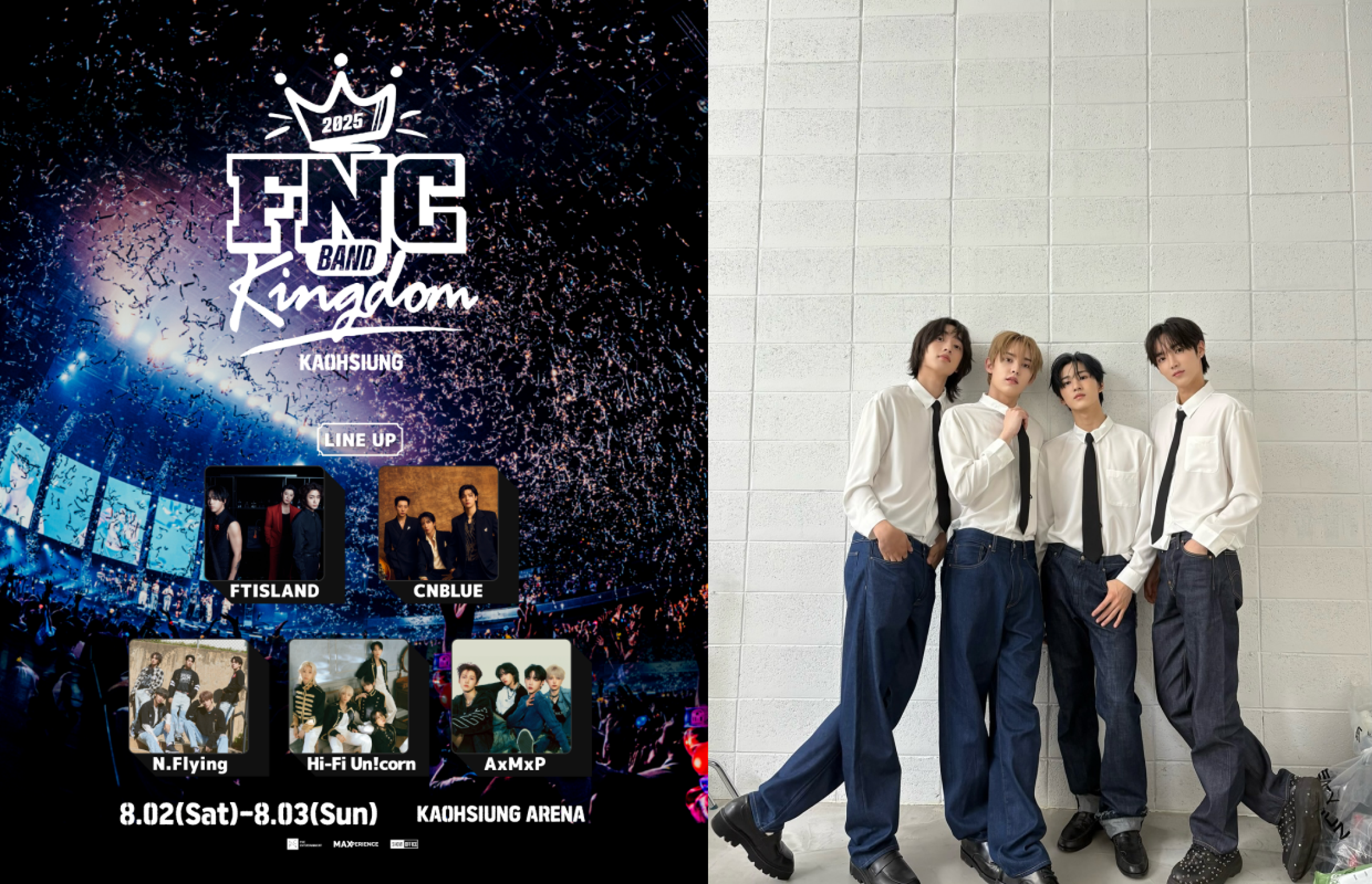 FNC新樂團AxMxP將隨《2025 FNC BAND KINGDOM》來台與大家見面。（SHOWOFFICE提供）