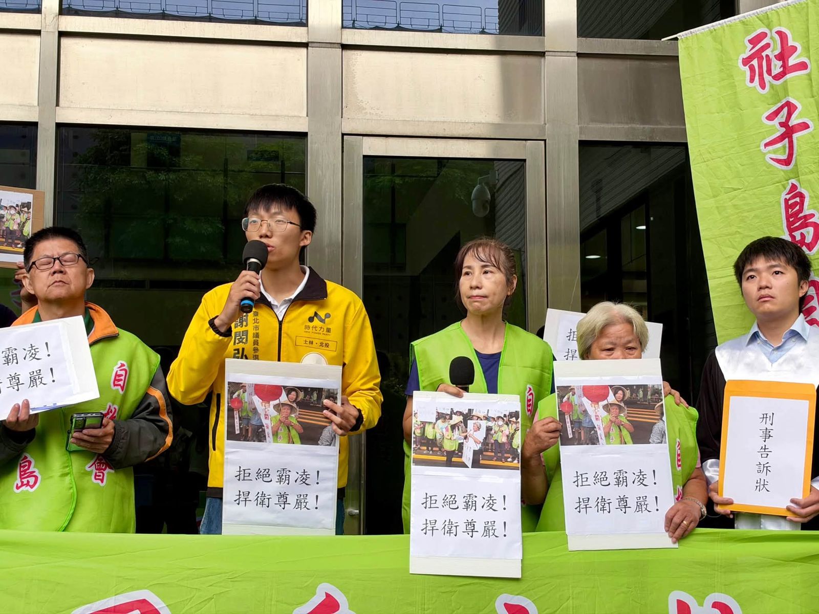 社子島自救會今陪同阿嬤向林杏兒提告。（翻攝自謝閔弘臉書）
