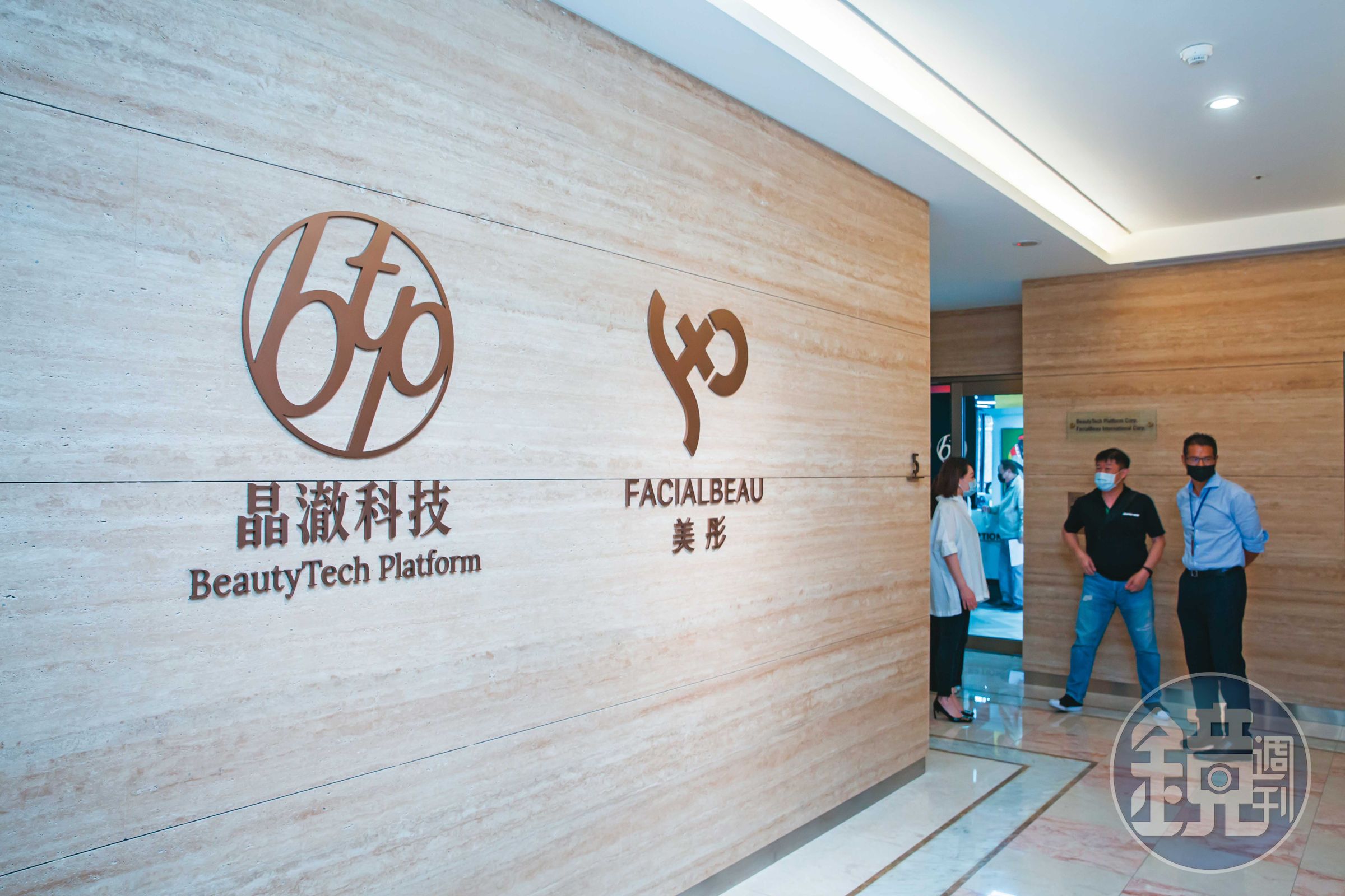 晶碩成立2家子公司強攻美麗市場，晶澈負責掌握通路，美彤鎖定美妝、保養品品牌與研發。