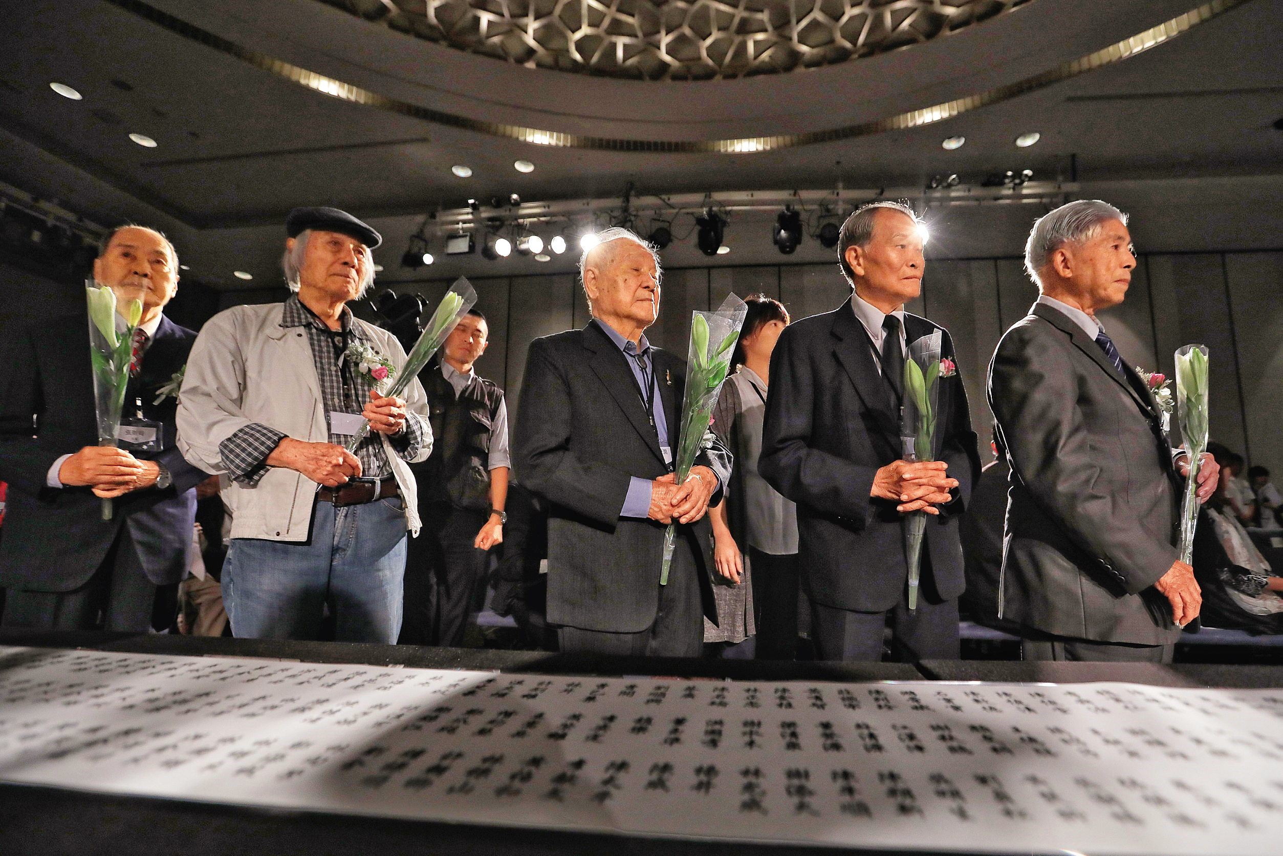 受難者及遺屬出席「反省記憶：平復司法不法之第一波刑事有罪判決撤銷公告儀式」。（翻攝維基百科）