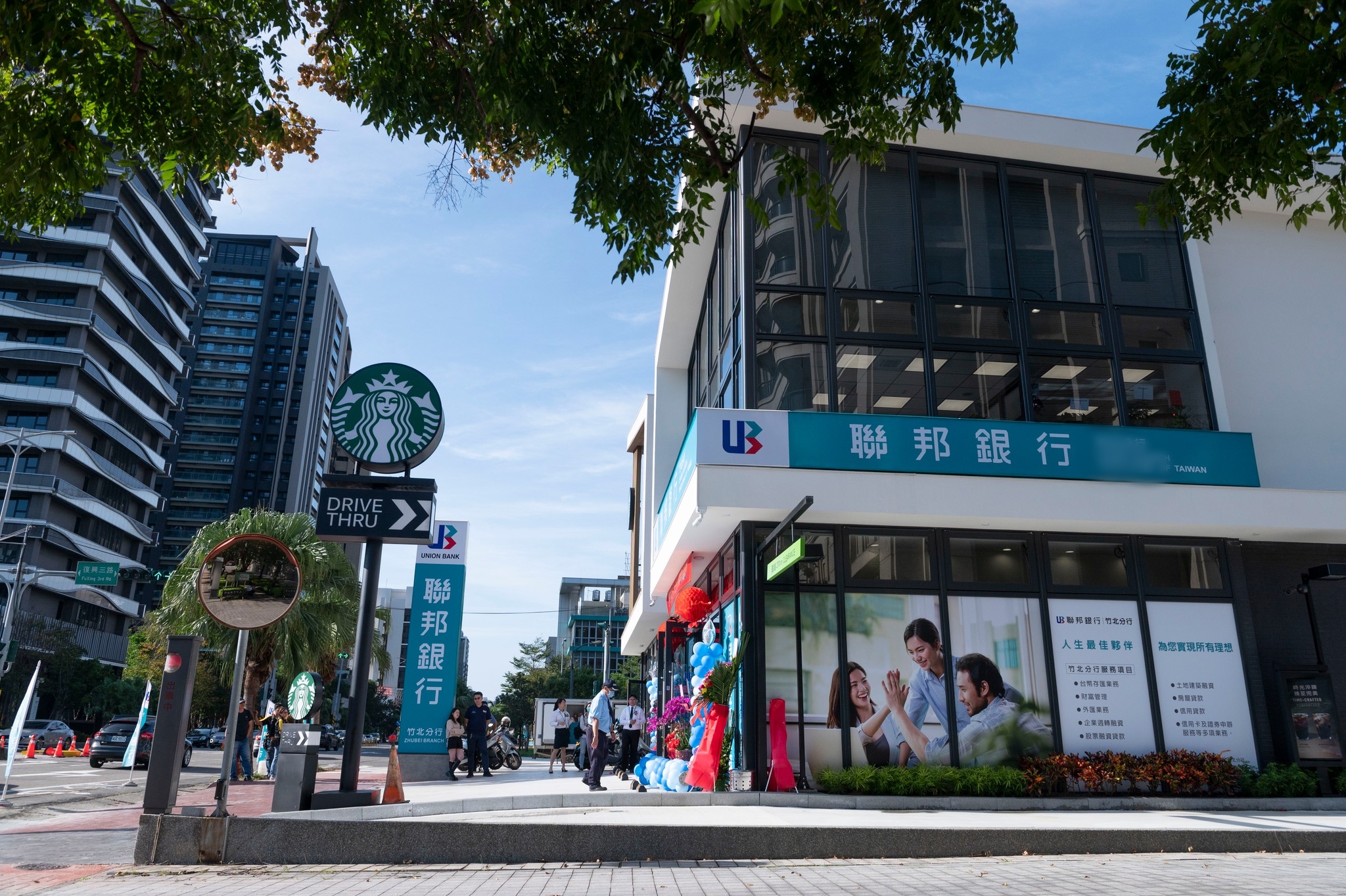 檢警偵辦桃園市副市長王明鉅至親遭詐案，發現聯邦銀行行員也涉案。圖片僅供示意，非當事分行。（翻攝聯邦銀行臉書）