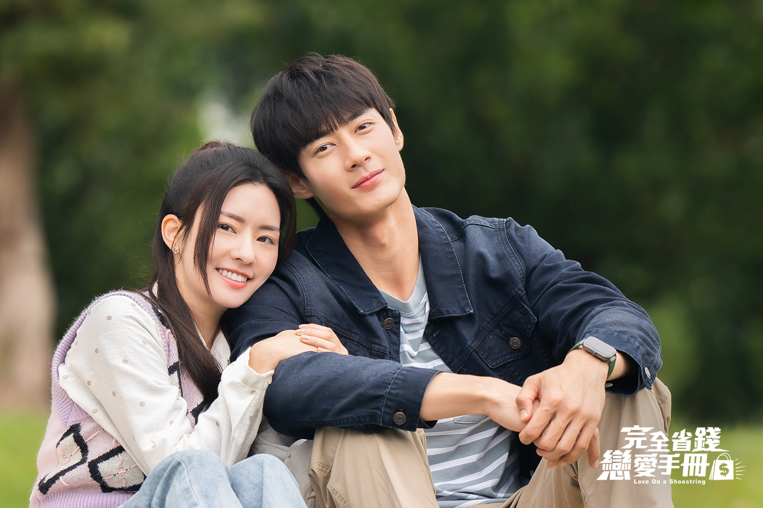 黃柏峰、陳語安坦言戲外都屬於理智派，不會為愛衝動交出存款。（TVBS提供）