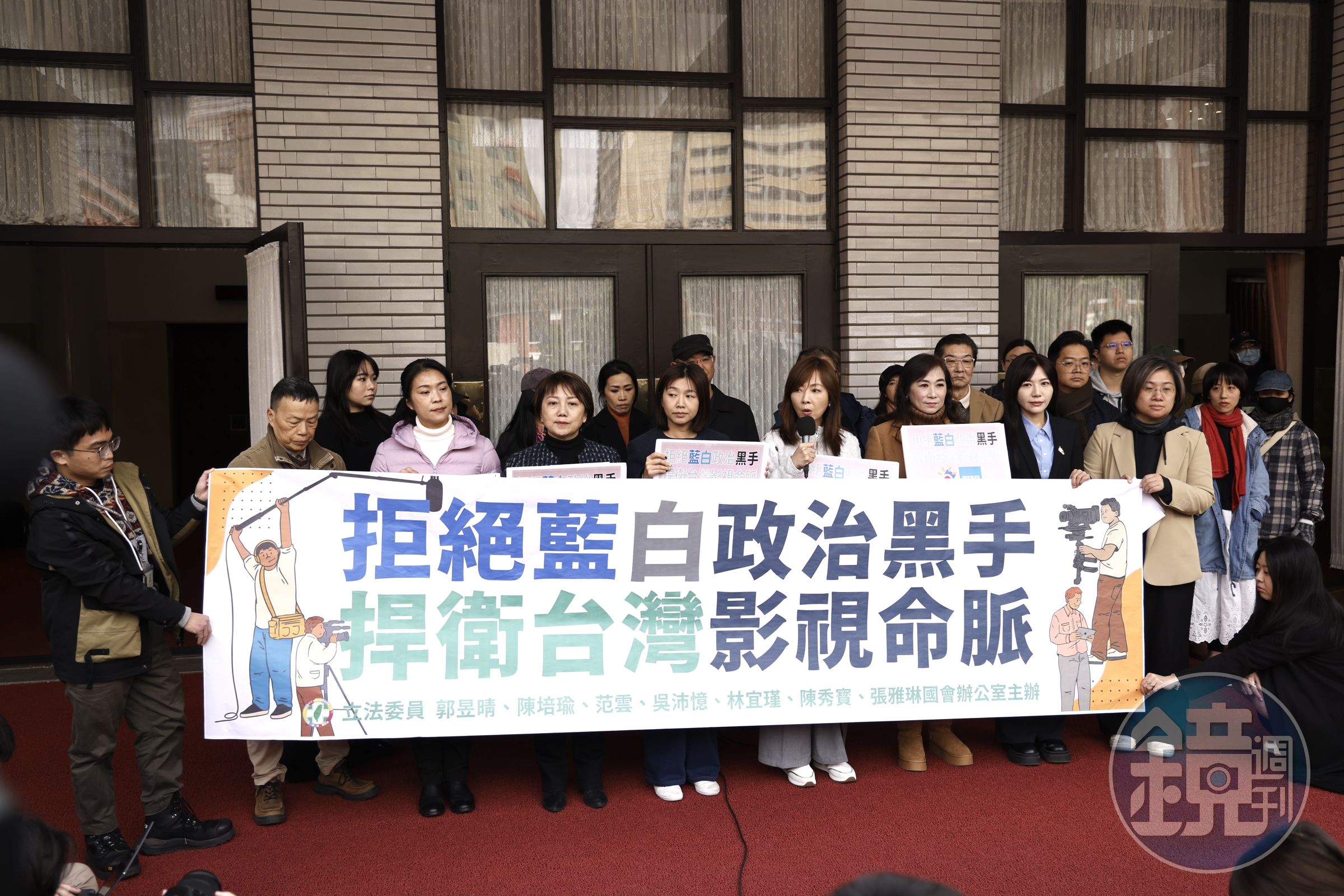 民進黨立委今與影視工作者共同召開記者會反對刪除公視預算。