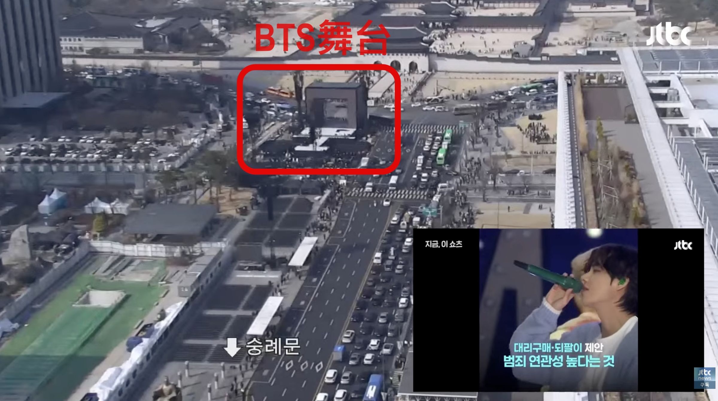 南韓政府預估明天光化門廣場周邊將湧入超過20萬民眾,對公共安全格外慎重。(截圖自jtbc News)