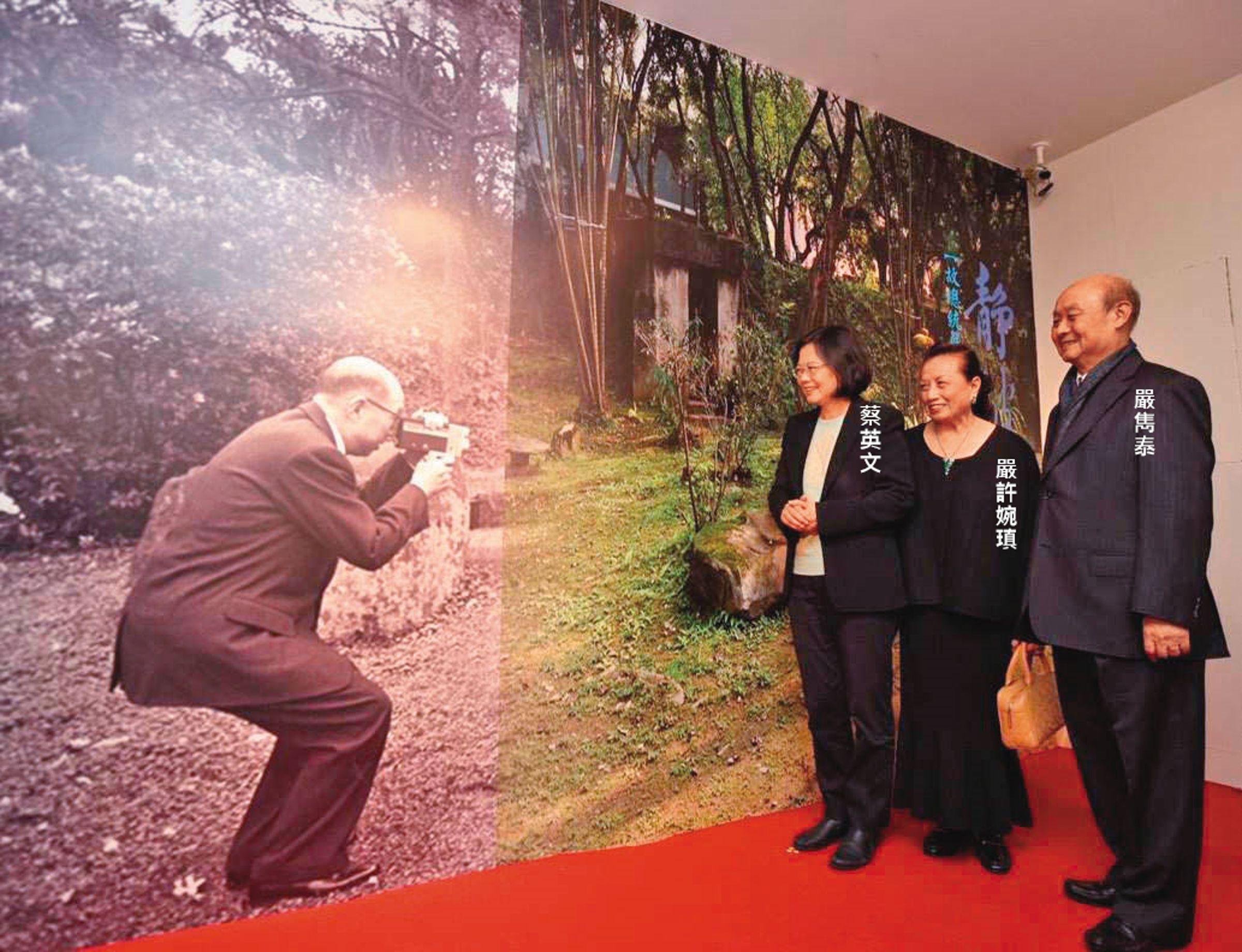 蔡英文2015年底曾以總統候選人身分出席嚴家淦紀念展,當選後,嚴雋泰被聘為國策顧問。(翻攝蔡英文臉書)