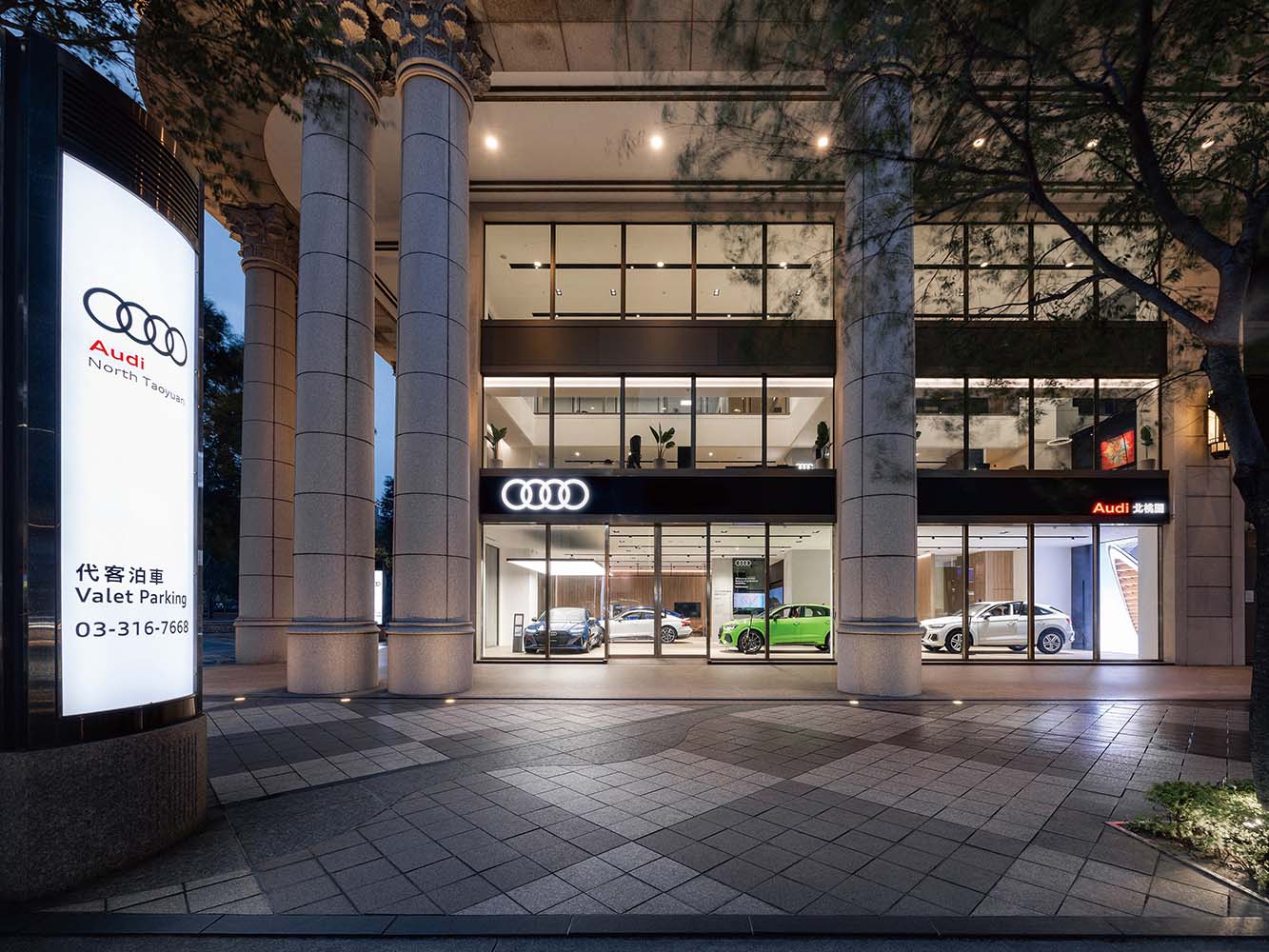 【全新展間】深耕台灣市場　AUDI北桃園展示中心全新開幕
