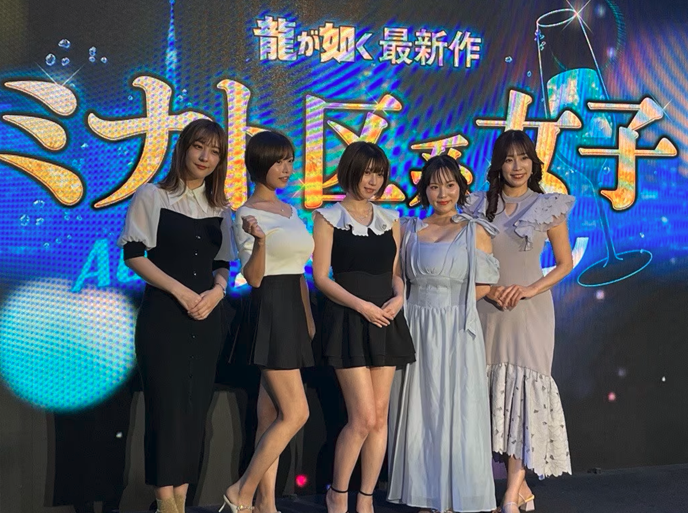 本鄉愛與Coser Enako（えなこ）、前 AV 女優澁谷果歩、賽車女郎霧島聖子，以及主持人兼遊戲實況主的 みそしる入選《人中之龍》新作港區女子。（網路圖片）