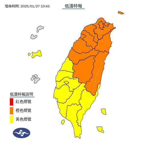 氣象署今上午針對20縣市發布低溫特報。(中央氣象署提供)