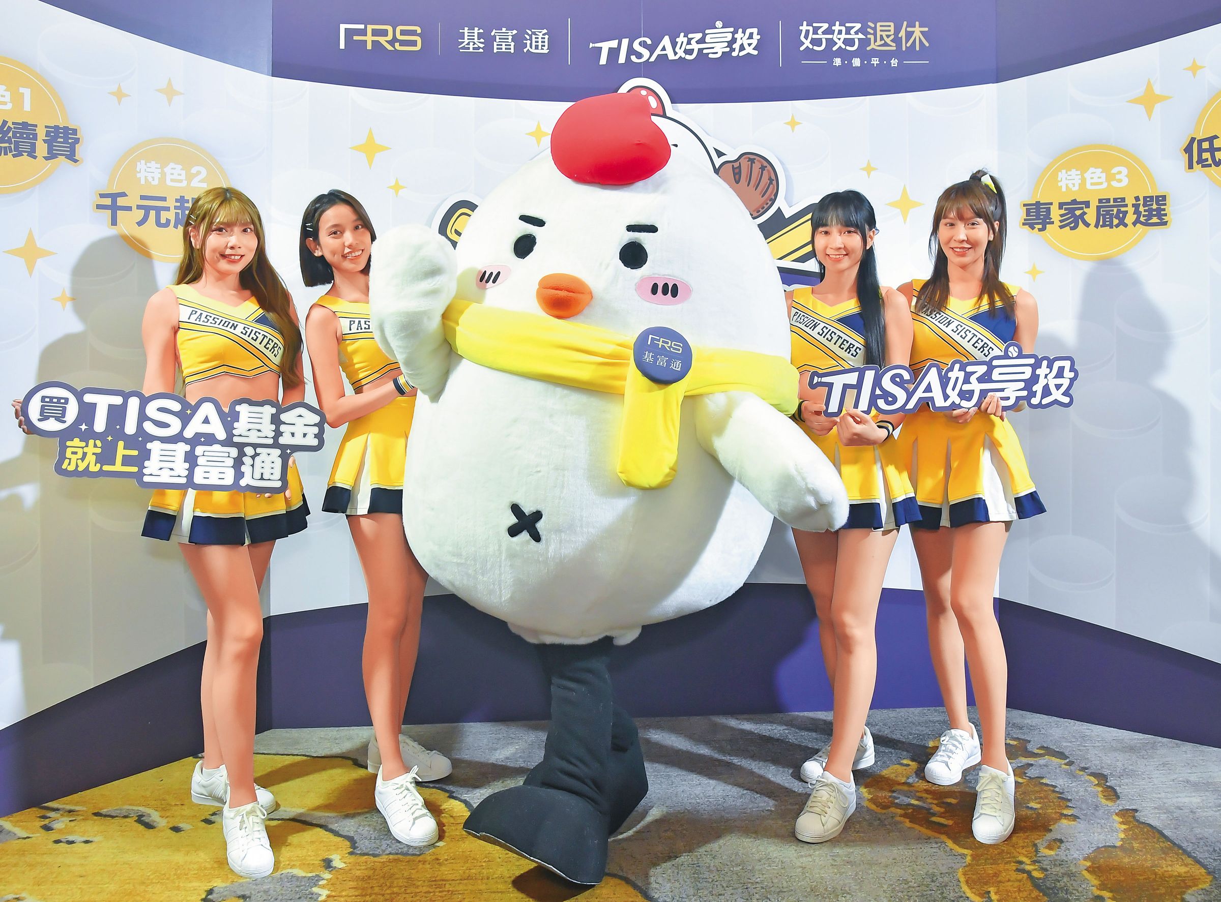TISA類型基金由專家學者把關,長期績效優異,波動也相對和緩。