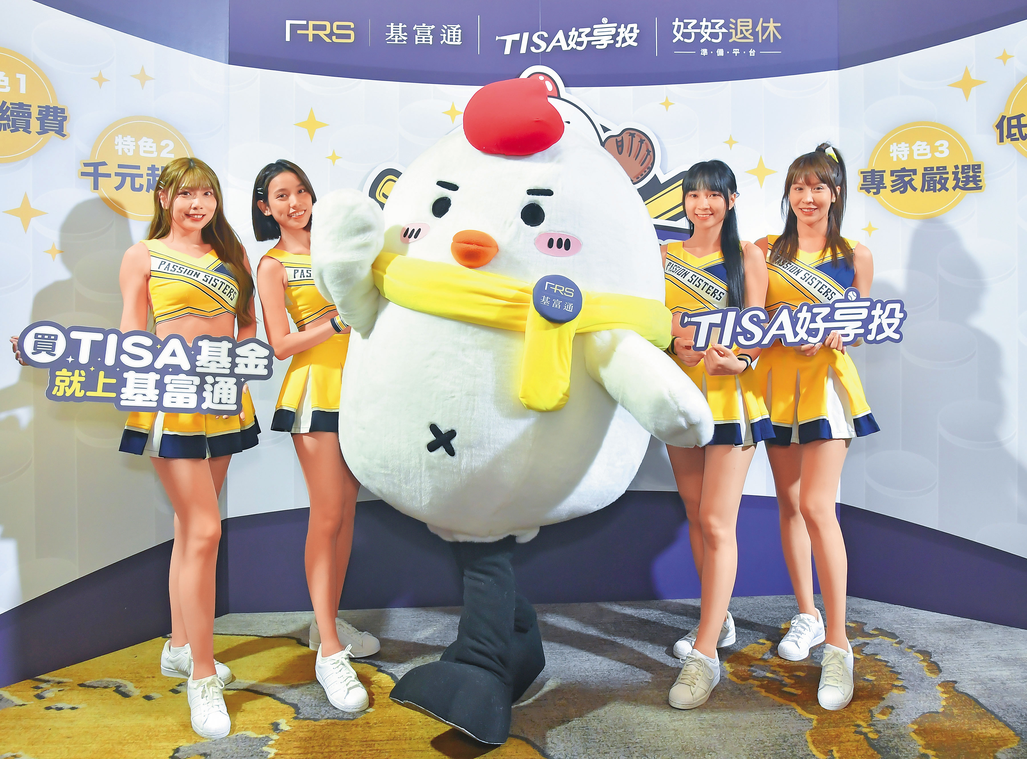 TISA類型基金由專家學者把關，長期績效優異，波動也相對和緩。