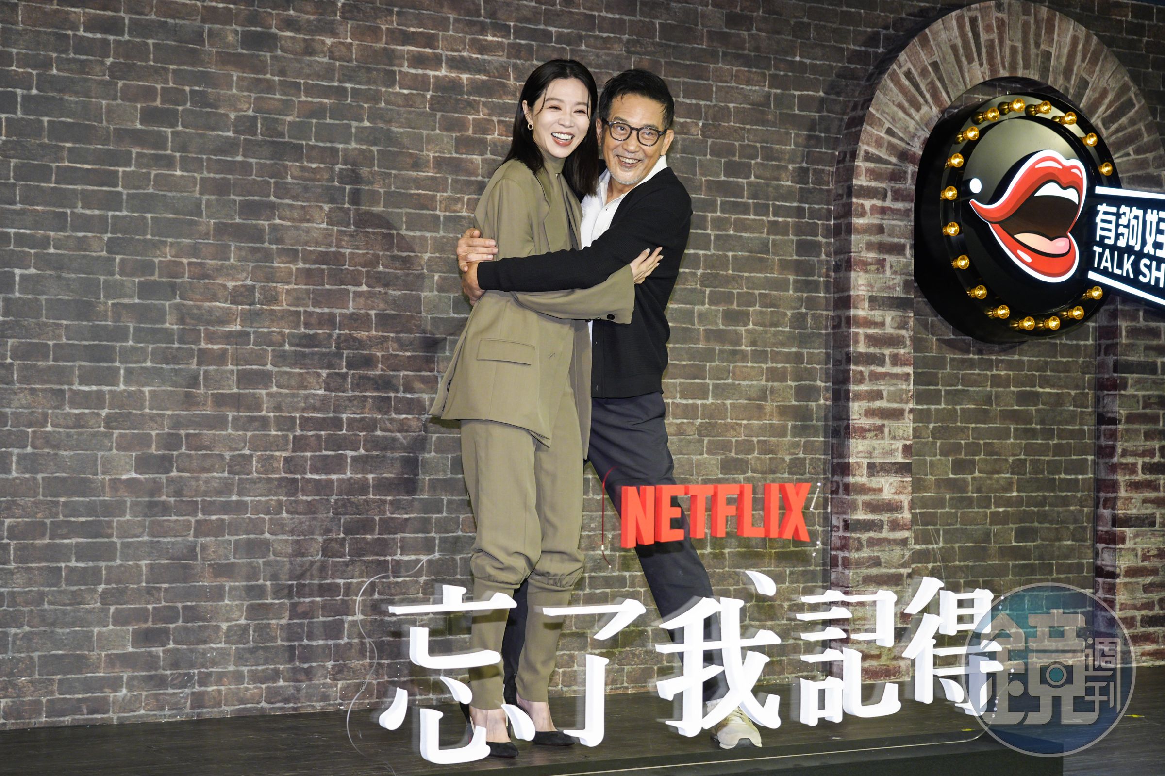 謝盈萱和秦漢《忘了我記得》戲裡父女情動人。