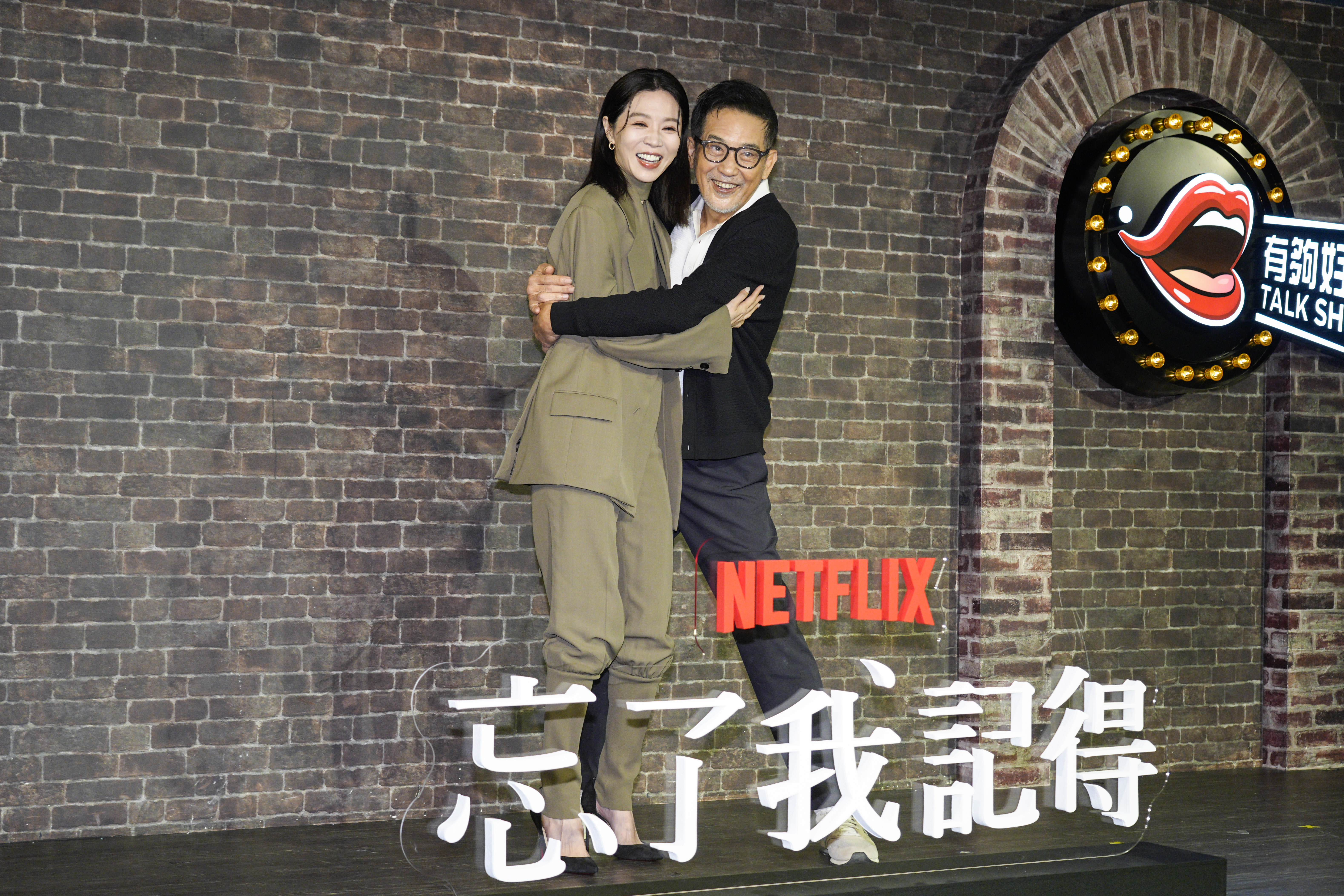 謝盈萱和秦漢《忘了我記得》戲裡父女情動人。