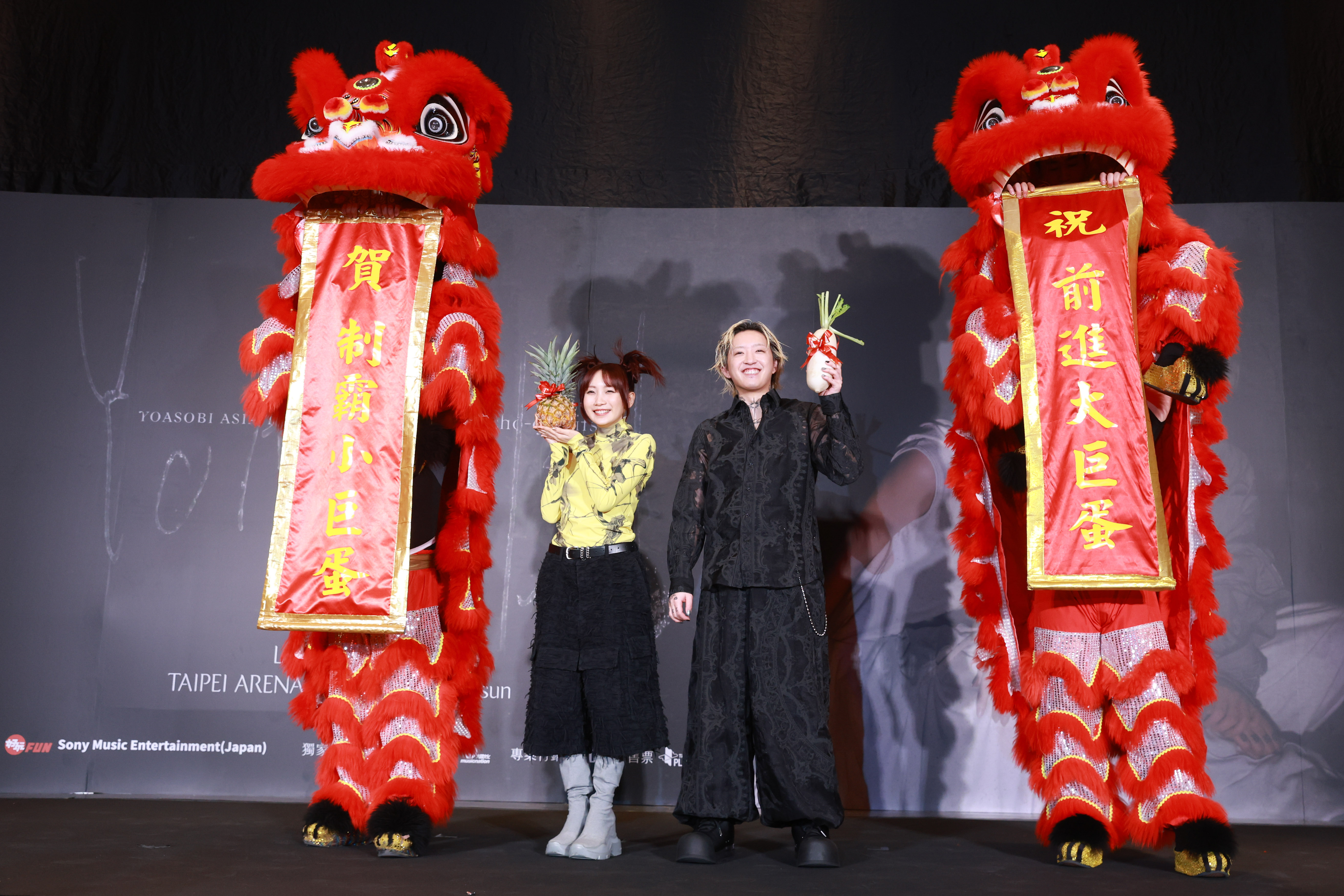 YOASOBI今（10日）舉行慶功記者會，期許下次唱進台北大巨蛋。