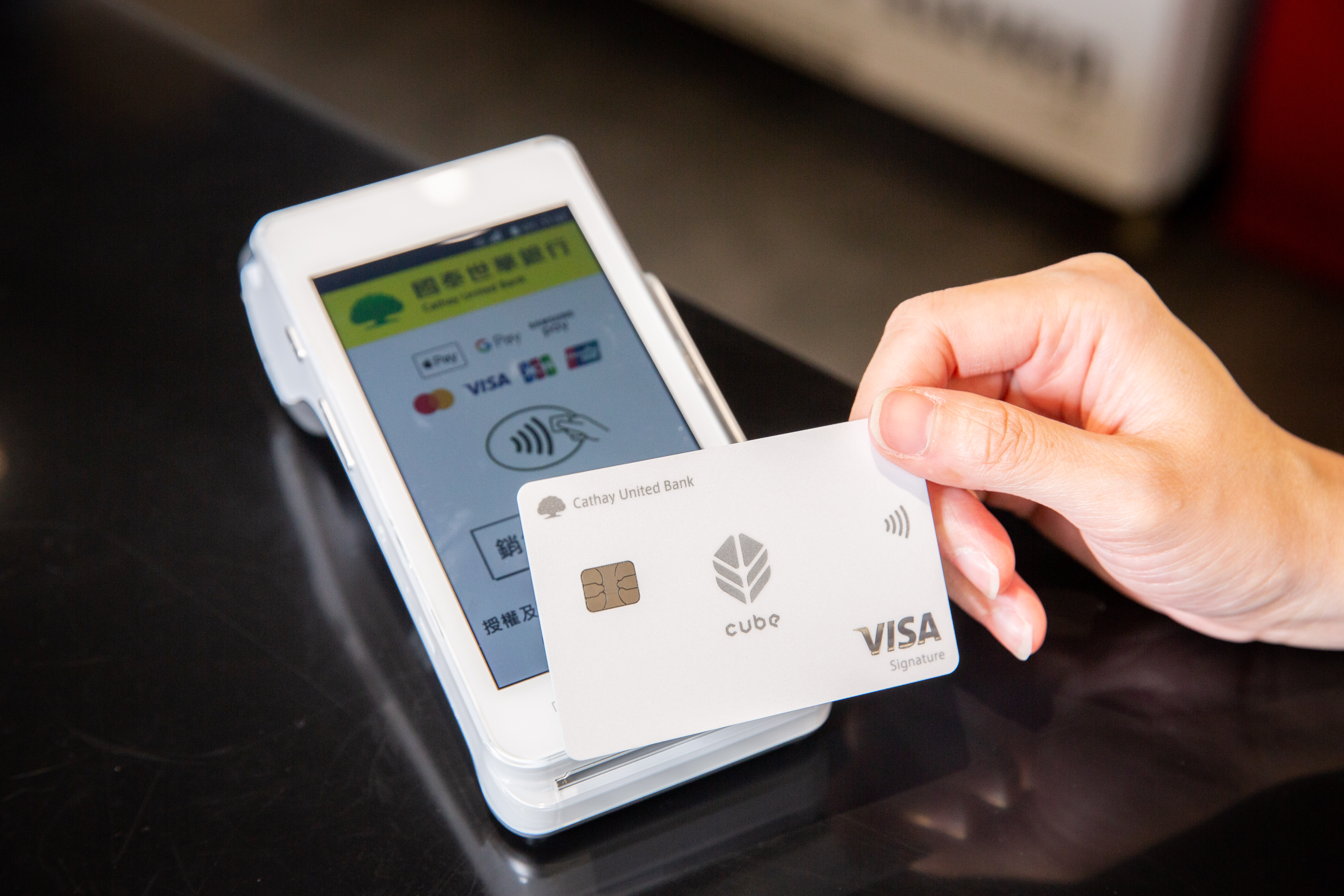 國泰世華銀行CUBE卡刷卡權益能隨卡友自由切換，深受卡友喜愛。