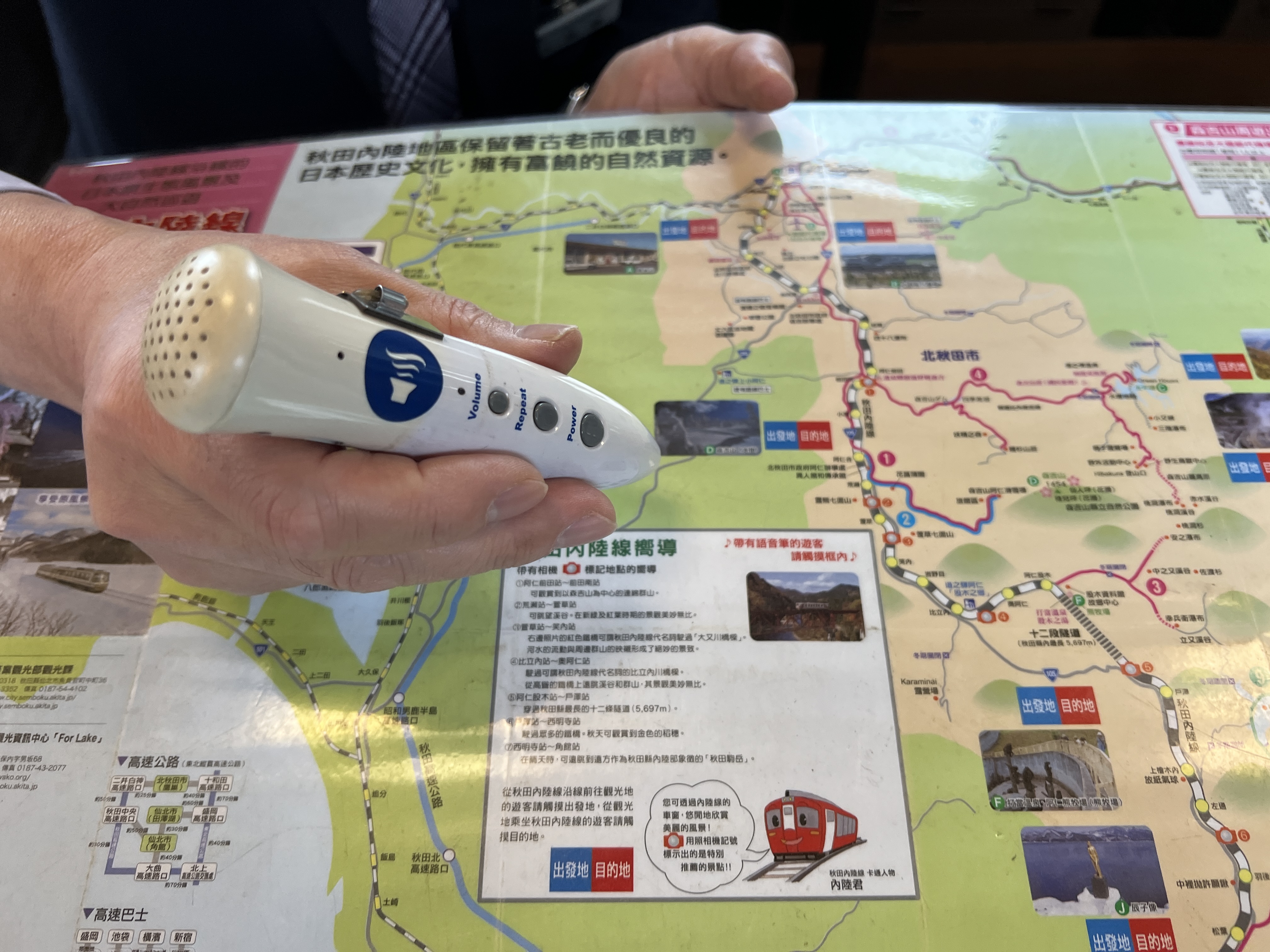 用翻譯筆點在地圖上,就能聽到中文嚮導的景點解說。